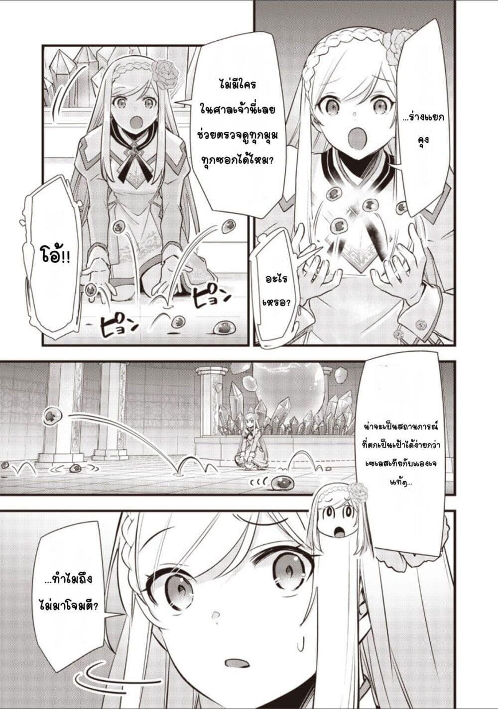 Manga-lc-com อ่านมังงะ อ่านการ์ตูน ออนไลน์ ฟรี Slime Saint ตอนที่ 1 2 3 4 5 6 7 8 9 10 11 12 13 14 ฟรี ไม่มีโฆษณา Manga-lc - อ่าน มังงะ อ่าน การ์ตูน ออนไลน์ อ่านมังงะ ฟรี