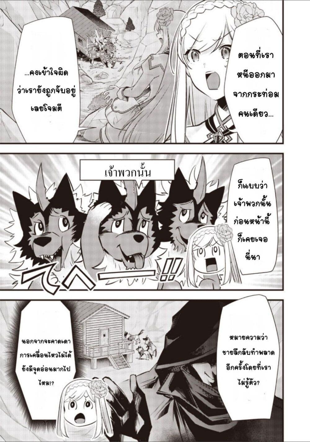 Manga-lc-com อ่านมังงะ อ่านการ์ตูน ออนไลน์ ฟรี Slime Saint ตอนที่ 1 2 3 4 5 6 7 8 9 10 11 12 13 14 ฟรี ไม่มีโฆษณา Manga-lc - อ่าน มังงะ อ่าน การ์ตูน ออนไลน์ อ่านมังงะ ฟรี