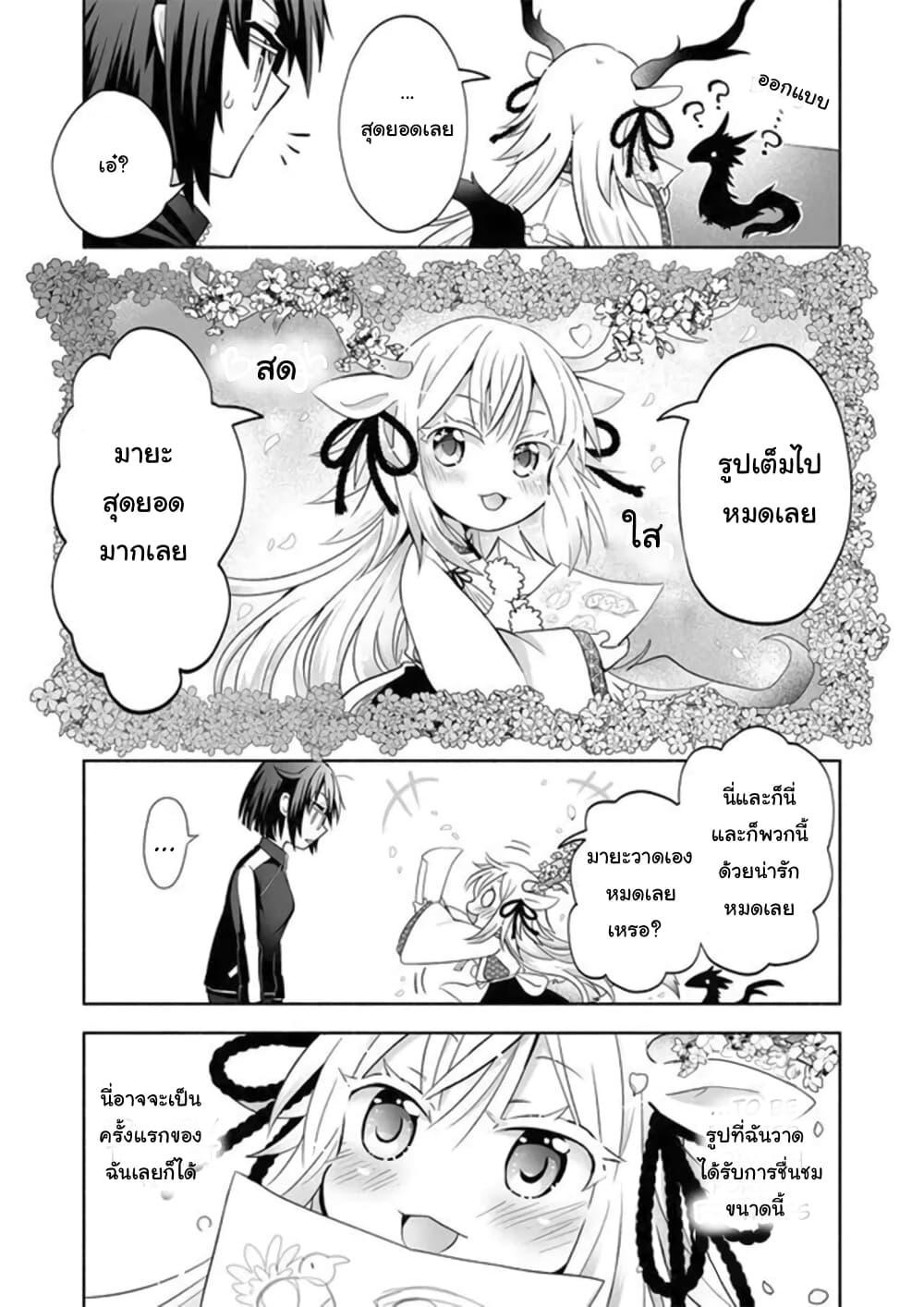 Manga-lc-com อ่านมังงะ อ่านการ์ตูน ออนไลน์ ฟรี Rinjin-Chan Ga Shinpai ตอนที่ 1 2 3 4 5 6 7 8 9 10 11 12 13 14 ฟรี ไม่มีโฆษณา Manga-lc - อ่าน มังงะ อ่าน การ์ตูน ออนไลน์ อ่านมังงะ ฟรี