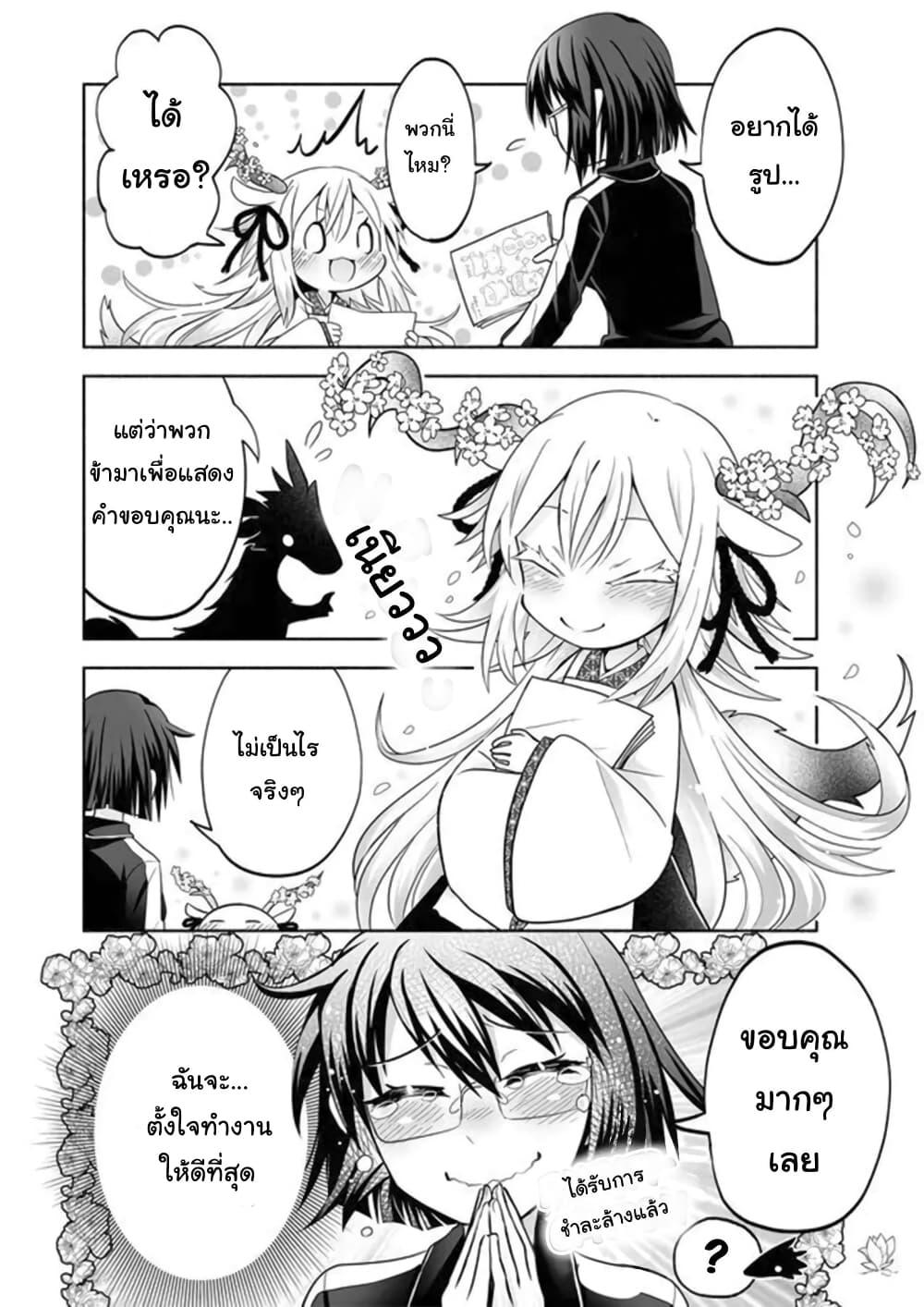 Manga-lc-com อ่านมังงะ อ่านการ์ตูน ออนไลน์ ฟรี Rinjin-Chan Ga Shinpai ตอนที่ 1 2 3 4 5 6 7 8 9 10 11 12 13 14 ฟรี ไม่มีโฆษณา Manga-lc - อ่าน มังงะ อ่าน การ์ตูน ออนไลน์ อ่านมังงะ ฟรี
