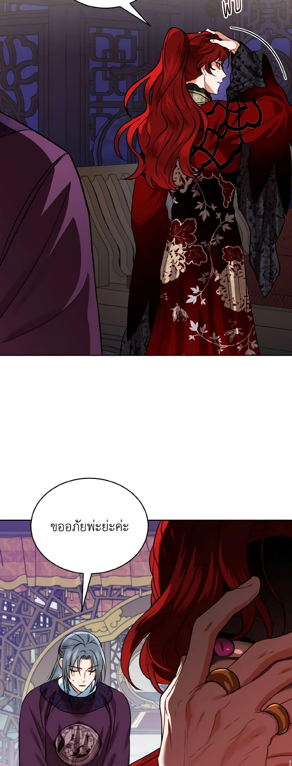Manga-lc-com อ่านมังงะ อ่านการ์ตูน ออนไลน์ ฟรี Empress’s Flower Garden ตอนที่ 1 2 3 4 5 6 7 8 9 10 11 12 13 14 ฟรี ไม่มีโฆษณา Manga-lc - อ่าน มังงะ อ่าน การ์ตูน ออนไลน์ อ่านมังงะ ฟรี