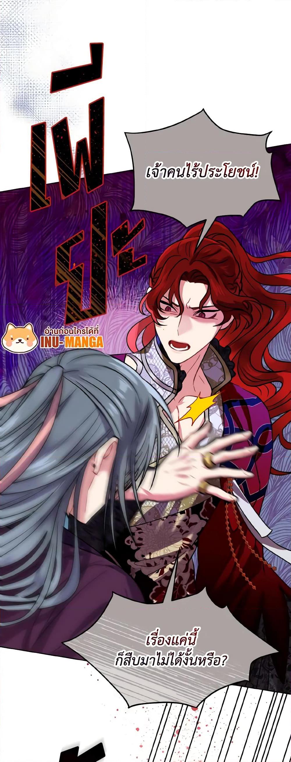 Manga-lc-com อ่านมังงะ อ่านการ์ตูน ออนไลน์ ฟรี Empress’s Flower Garden ตอนที่ 1 2 3 4 5 6 7 8 9 10 11 12 13 14 ฟรี ไม่มีโฆษณา Manga-lc - อ่าน มังงะ อ่าน การ์ตูน ออนไลน์ อ่านมังงะ ฟรี