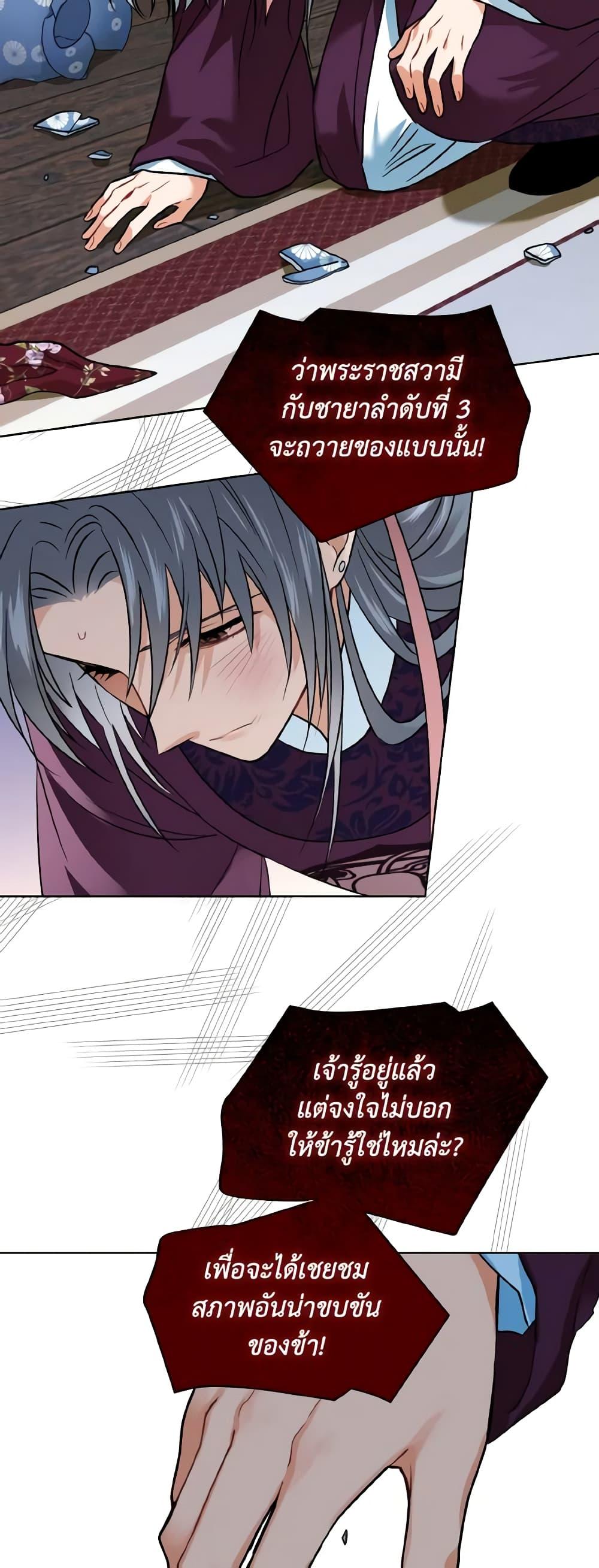 Manga-lc-com อ่านมังงะ อ่านการ์ตูน ออนไลน์ ฟรี Empress’s Flower Garden ตอนที่ 1 2 3 4 5 6 7 8 9 10 11 12 13 14 ฟรี ไม่มีโฆษณา Manga-lc - อ่าน มังงะ อ่าน การ์ตูน ออนไลน์ อ่านมังงะ ฟรี