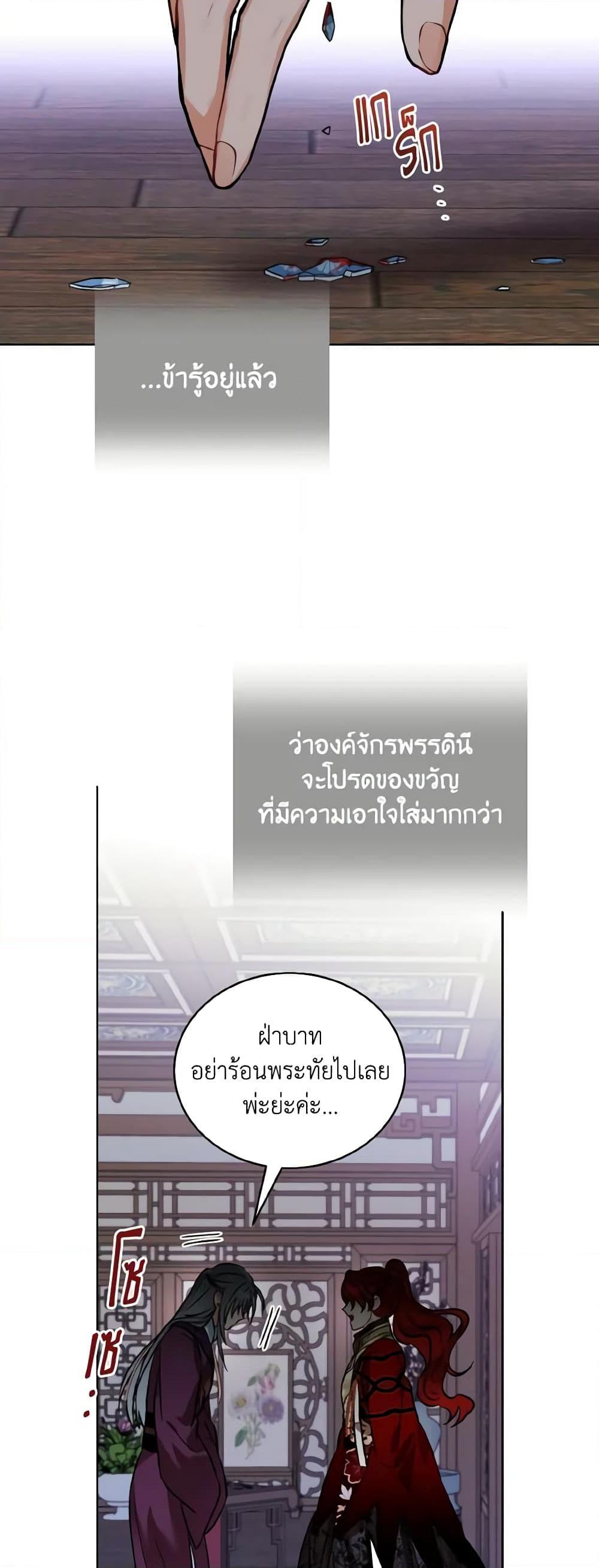 Manga-lc-com อ่านมังงะ อ่านการ์ตูน ออนไลน์ ฟรี Empress’s Flower Garden ตอนที่ 1 2 3 4 5 6 7 8 9 10 11 12 13 14 ฟรี ไม่มีโฆษณา Manga-lc - อ่าน มังงะ อ่าน การ์ตูน ออนไลน์ อ่านมังงะ ฟรี