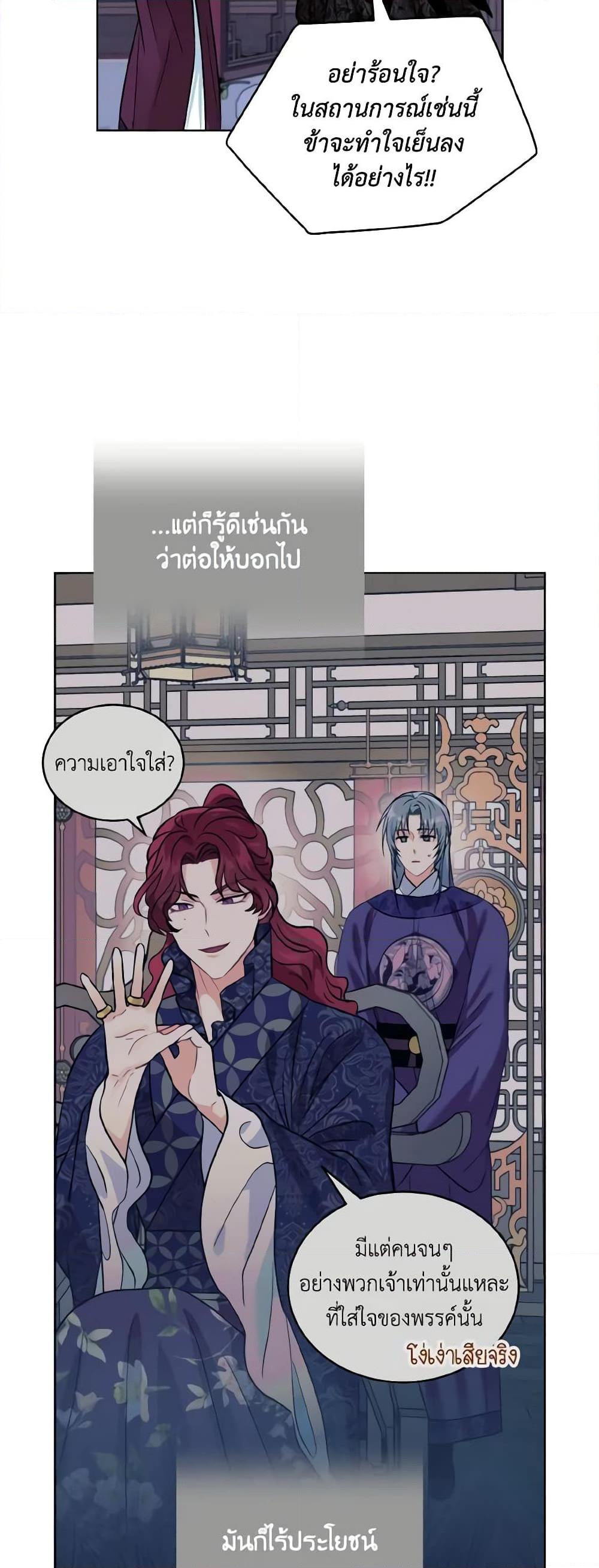 Manga-lc-com อ่านมังงะ อ่านการ์ตูน ออนไลน์ ฟรี Empress’s Flower Garden ตอนที่ 1 2 3 4 5 6 7 8 9 10 11 12 13 14 ฟรี ไม่มีโฆษณา Manga-lc - อ่าน มังงะ อ่าน การ์ตูน ออนไลน์ อ่านมังงะ ฟรี