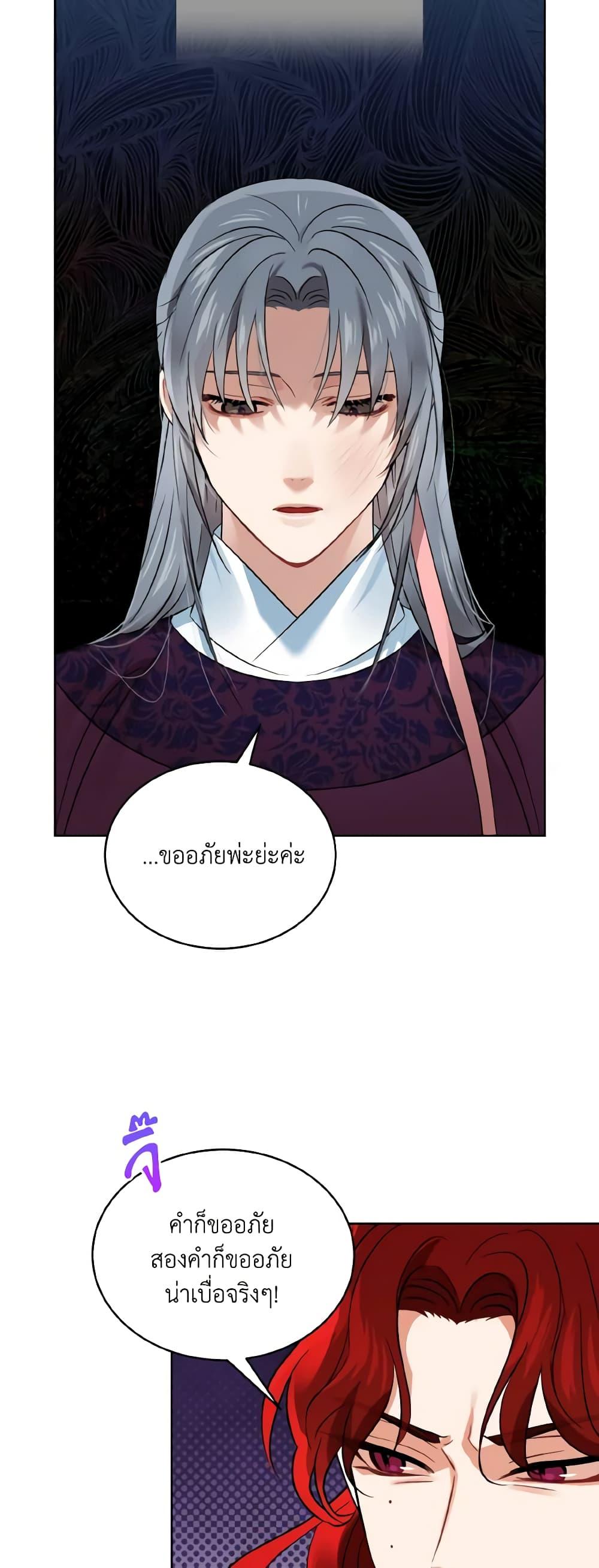 Manga-lc-com อ่านมังงะ อ่านการ์ตูน ออนไลน์ ฟรี Empress’s Flower Garden ตอนที่ 1 2 3 4 5 6 7 8 9 10 11 12 13 14 ฟรี ไม่มีโฆษณา Manga-lc - อ่าน มังงะ อ่าน การ์ตูน ออนไลน์ อ่านมังงะ ฟรี