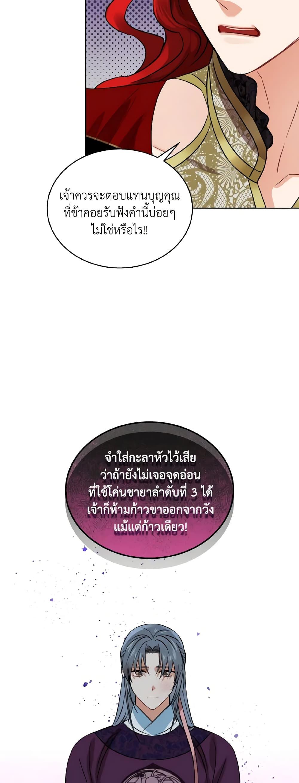 Manga-lc-com อ่านมังงะ อ่านการ์ตูน ออนไลน์ ฟรี Empress’s Flower Garden ตอนที่ 1 2 3 4 5 6 7 8 9 10 11 12 13 14 ฟรี ไม่มีโฆษณา Manga-lc - อ่าน มังงะ อ่าน การ์ตูน ออนไลน์ อ่านมังงะ ฟรี