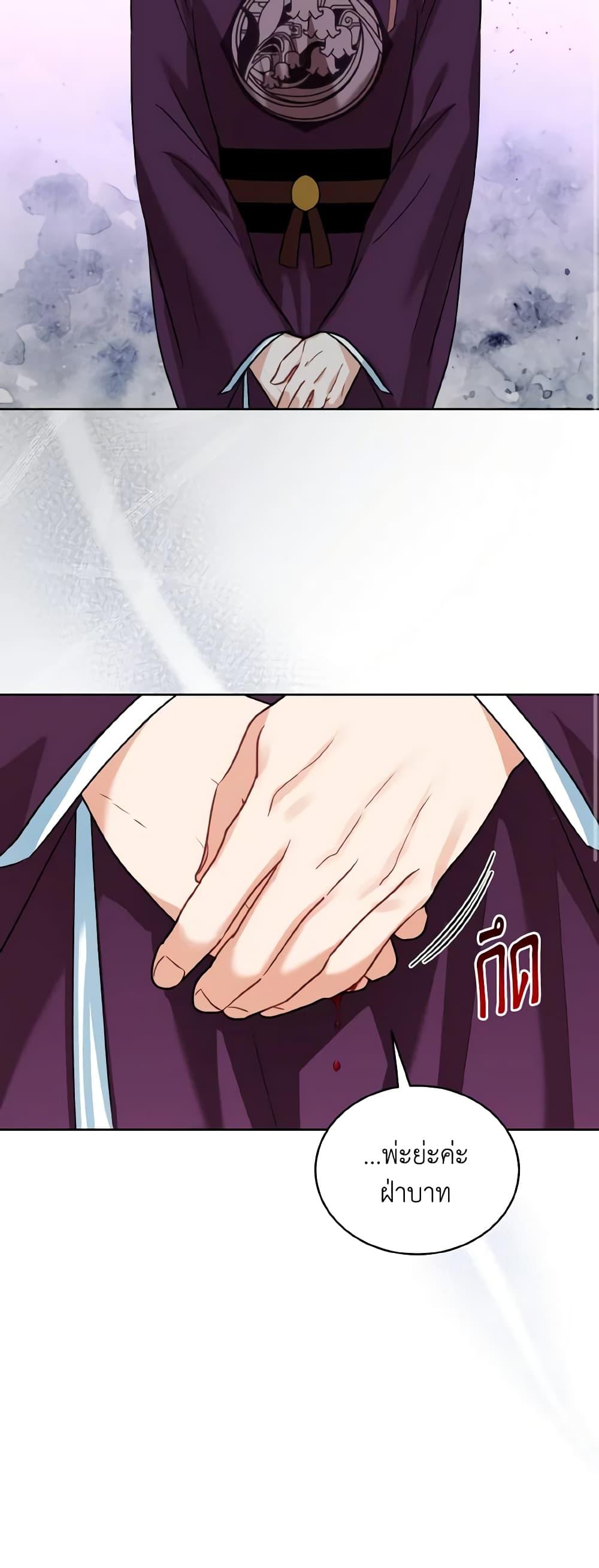 Manga-lc-com อ่านมังงะ อ่านการ์ตูน ออนไลน์ ฟรี Empress’s Flower Garden ตอนที่ 1 2 3 4 5 6 7 8 9 10 11 12 13 14 ฟรี ไม่มีโฆษณา Manga-lc - อ่าน มังงะ อ่าน การ์ตูน ออนไลน์ อ่านมังงะ ฟรี