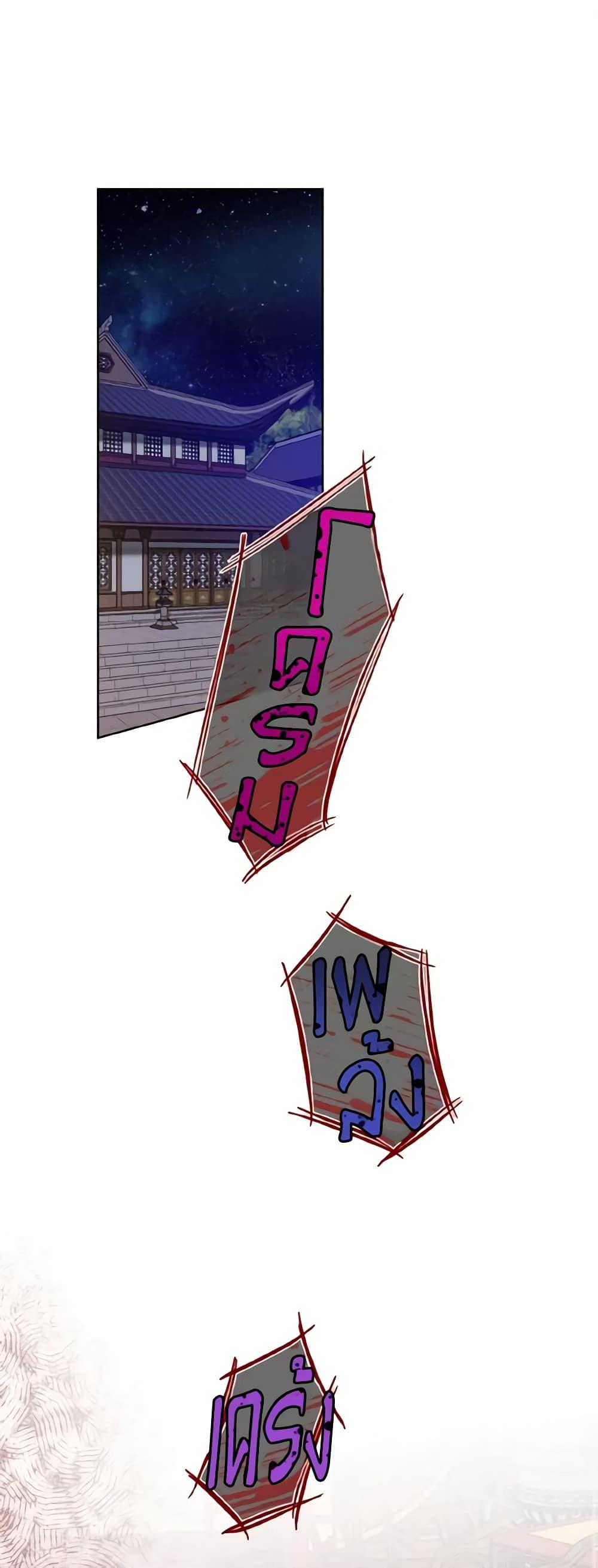 Manga-lc-com อ่านมังงะ อ่านการ์ตูน ออนไลน์ ฟรี Empress’s Flower Garden ตอนที่ 1 2 3 4 5 6 7 8 9 10 11 12 13 14 ฟรี ไม่มีโฆษณา Manga-lc - อ่าน มังงะ อ่าน การ์ตูน ออนไลน์ อ่านมังงะ ฟรี