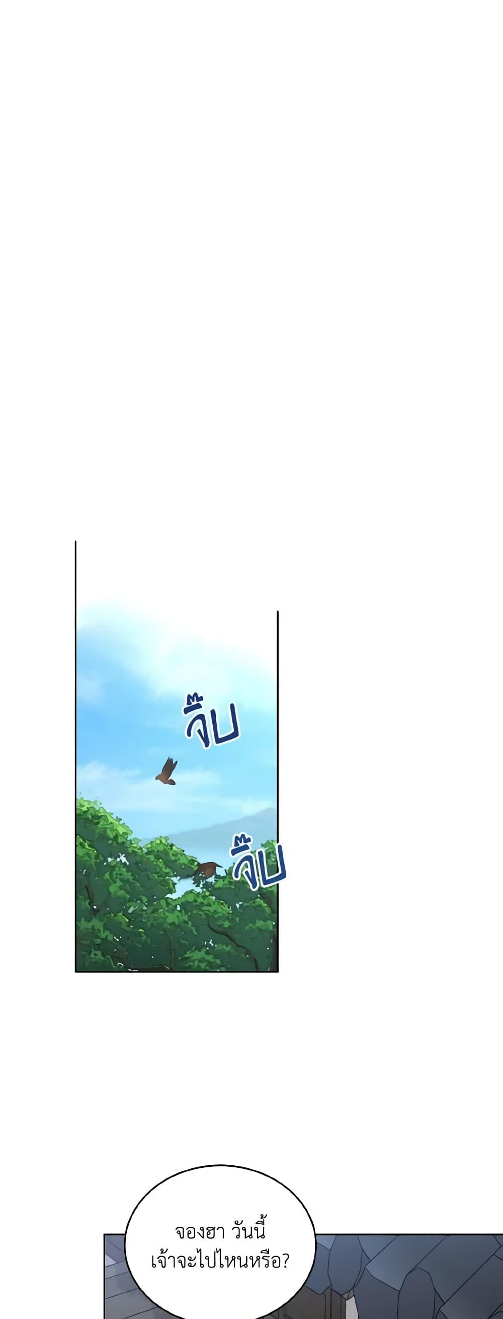 Manga-lc-com อ่านมังงะ อ่านการ์ตูน ออนไลน์ ฟรี Empress’s Flower Garden ตอนที่ 1 2 3 4 5 6 7 8 9 10 11 12 13 14 ฟรี ไม่มีโฆษณา Manga-lc - อ่าน มังงะ อ่าน การ์ตูน ออนไลน์ อ่านมังงะ ฟรี