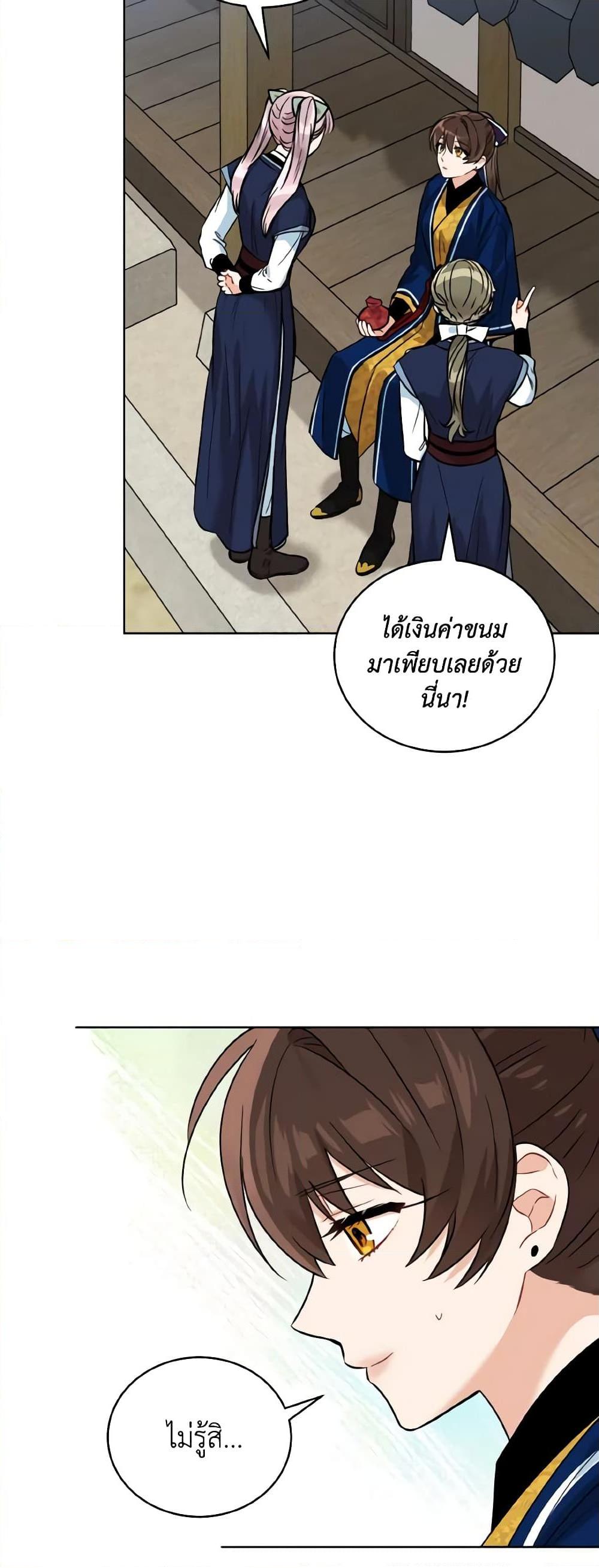 Manga-lc-com อ่านมังงะ อ่านการ์ตูน ออนไลน์ ฟรี Empress’s Flower Garden ตอนที่ 1 2 3 4 5 6 7 8 9 10 11 12 13 14 ฟรี ไม่มีโฆษณา Manga-lc - อ่าน มังงะ อ่าน การ์ตูน ออนไลน์ อ่านมังงะ ฟรี
