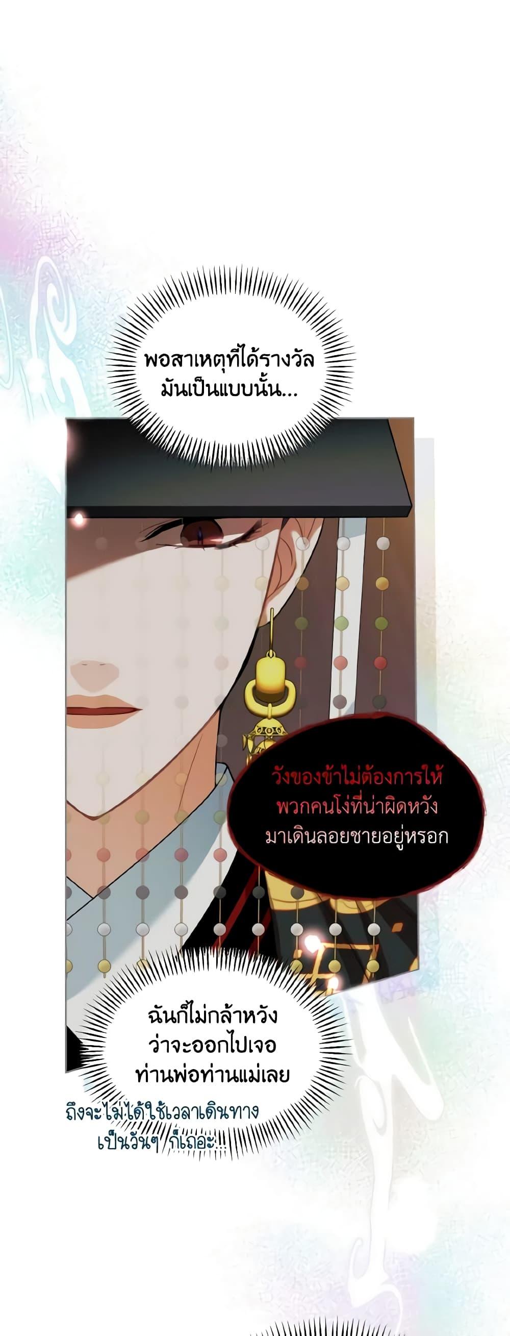 Manga-lc-com อ่านมังงะ อ่านการ์ตูน ออนไลน์ ฟรี Empress’s Flower Garden ตอนที่ 1 2 3 4 5 6 7 8 9 10 11 12 13 14 ฟรี ไม่มีโฆษณา Manga-lc - อ่าน มังงะ อ่าน การ์ตูน ออนไลน์ อ่านมังงะ ฟรี