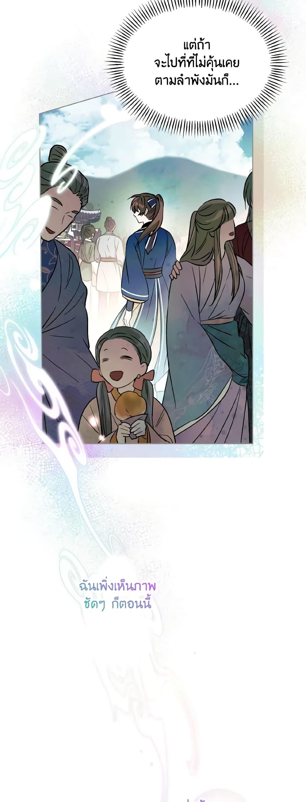 Manga-lc-com อ่านมังงะ อ่านการ์ตูน ออนไลน์ ฟรี Empress’s Flower Garden ตอนที่ 1 2 3 4 5 6 7 8 9 10 11 12 13 14 ฟรี ไม่มีโฆษณา Manga-lc - อ่าน มังงะ อ่าน การ์ตูน ออนไลน์ อ่านมังงะ ฟรี