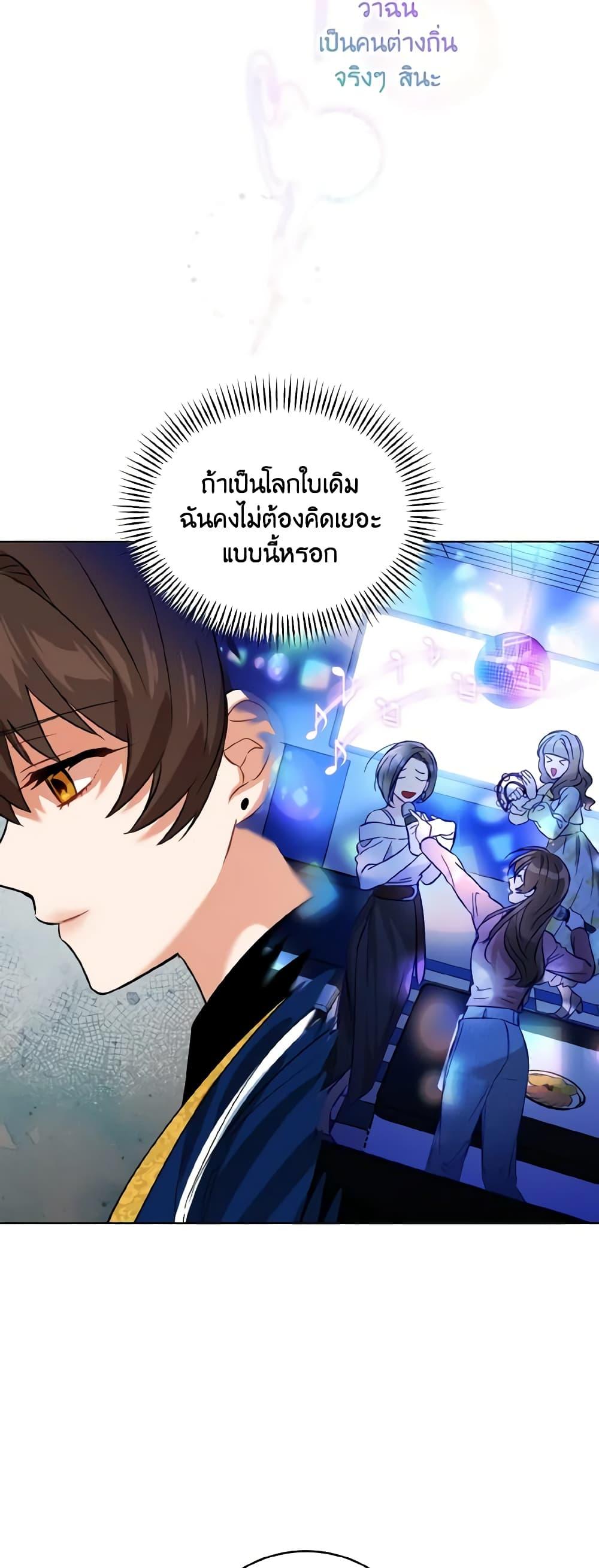 Manga-lc-com อ่านมังงะ อ่านการ์ตูน ออนไลน์ ฟรี Empress’s Flower Garden ตอนที่ 1 2 3 4 5 6 7 8 9 10 11 12 13 14 ฟรี ไม่มีโฆษณา Manga-lc - อ่าน มังงะ อ่าน การ์ตูน ออนไลน์ อ่านมังงะ ฟรี