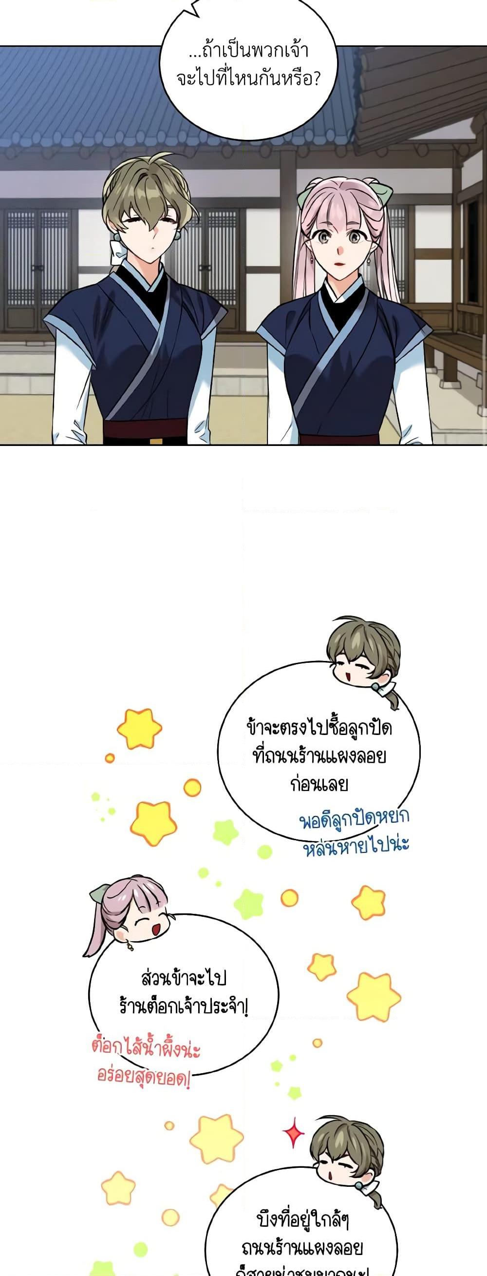 Manga-lc-com อ่านมังงะ อ่านการ์ตูน ออนไลน์ ฟรี Empress’s Flower Garden ตอนที่ 1 2 3 4 5 6 7 8 9 10 11 12 13 14 ฟรี ไม่มีโฆษณา Manga-lc - อ่าน มังงะ อ่าน การ์ตูน ออนไลน์ อ่านมังงะ ฟรี