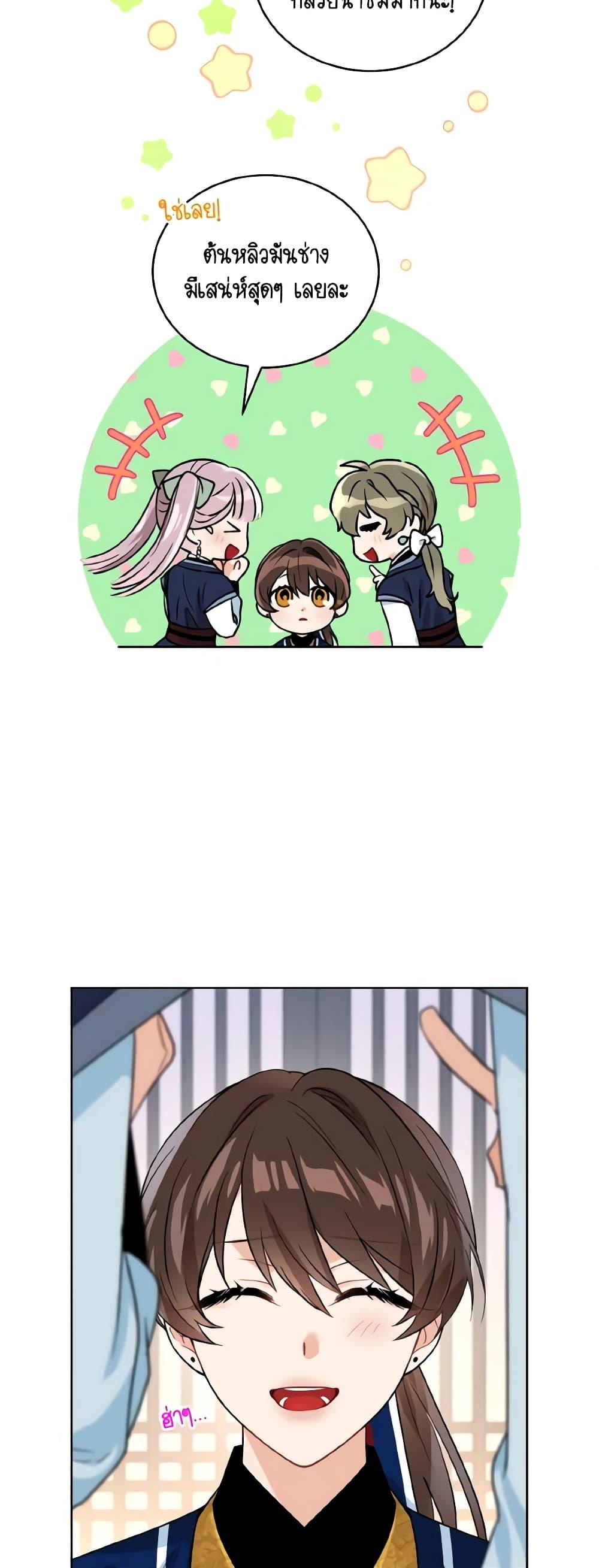 Manga-lc-com อ่านมังงะ อ่านการ์ตูน ออนไลน์ ฟรี Empress’s Flower Garden ตอนที่ 1 2 3 4 5 6 7 8 9 10 11 12 13 14 ฟรี ไม่มีโฆษณา Manga-lc - อ่าน มังงะ อ่าน การ์ตูน ออนไลน์ อ่านมังงะ ฟรี