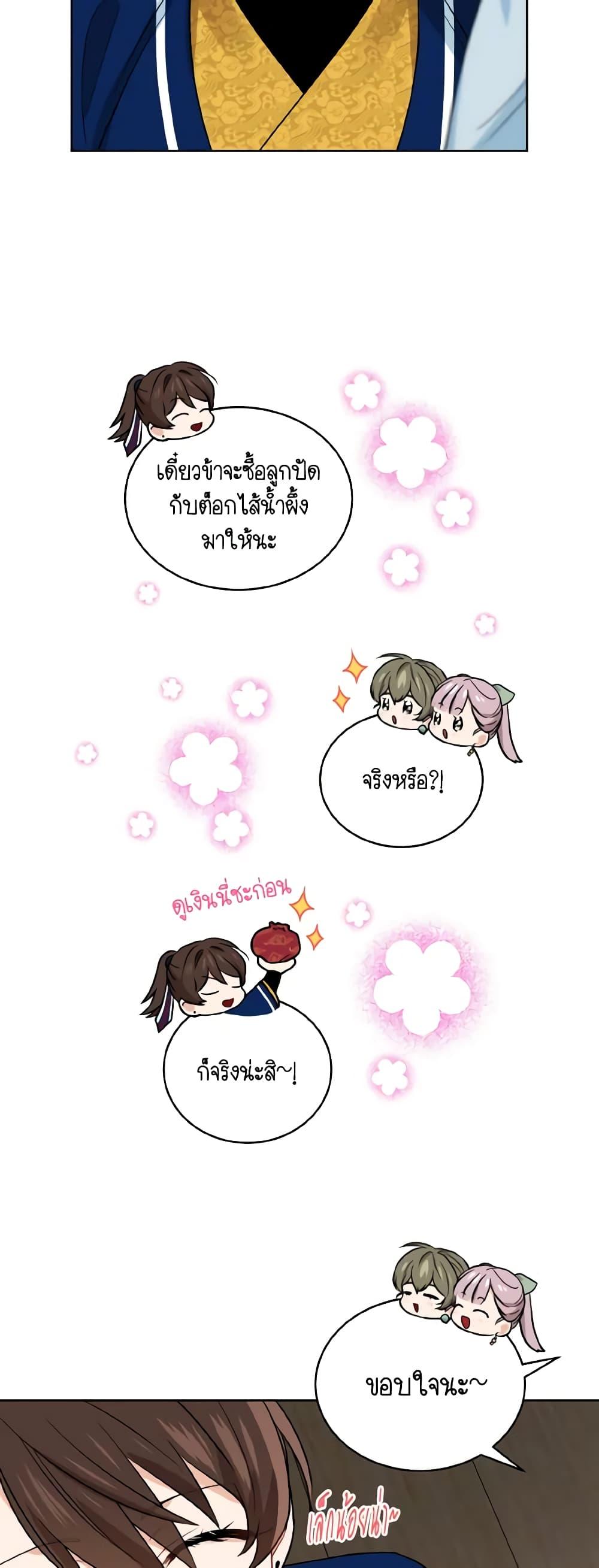 Manga-lc-com อ่านมังงะ อ่านการ์ตูน ออนไลน์ ฟรี Empress’s Flower Garden ตอนที่ 1 2 3 4 5 6 7 8 9 10 11 12 13 14 ฟรี ไม่มีโฆษณา Manga-lc - อ่าน มังงะ อ่าน การ์ตูน ออนไลน์ อ่านมังงะ ฟรี