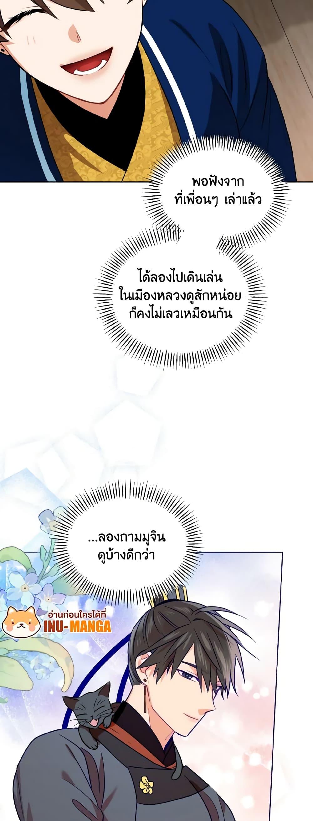 Manga-lc-com อ่านมังงะ อ่านการ์ตูน ออนไลน์ ฟรี Empress’s Flower Garden ตอนที่ 1 2 3 4 5 6 7 8 9 10 11 12 13 14 ฟรี ไม่มีโฆษณา Manga-lc - อ่าน มังงะ อ่าน การ์ตูน ออนไลน์ อ่านมังงะ ฟรี