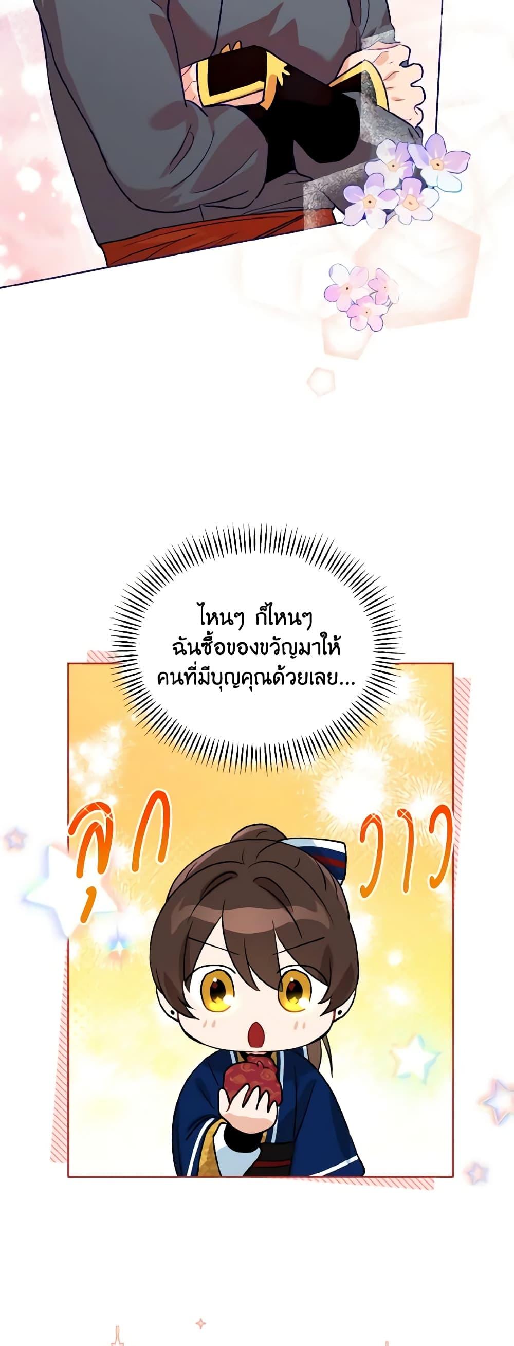 Manga-lc-com อ่านมังงะ อ่านการ์ตูน ออนไลน์ ฟรี Empress’s Flower Garden ตอนที่ 1 2 3 4 5 6 7 8 9 10 11 12 13 14 ฟรี ไม่มีโฆษณา Manga-lc - อ่าน มังงะ อ่าน การ์ตูน ออนไลน์ อ่านมังงะ ฟรี