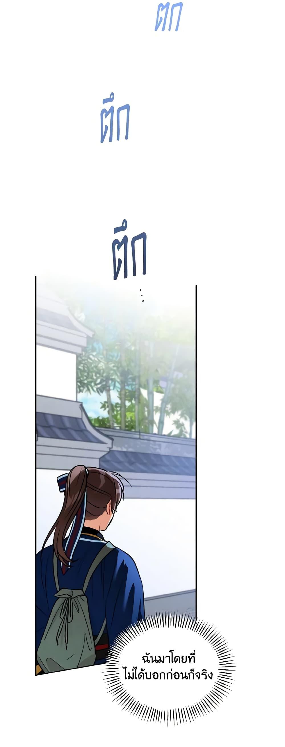 Manga-lc-com อ่านมังงะ อ่านการ์ตูน ออนไลน์ ฟรี Empress’s Flower Garden ตอนที่ 1 2 3 4 5 6 7 8 9 10 11 12 13 14 ฟรี ไม่มีโฆษณา Manga-lc - อ่าน มังงะ อ่าน การ์ตูน ออนไลน์ อ่านมังงะ ฟรี