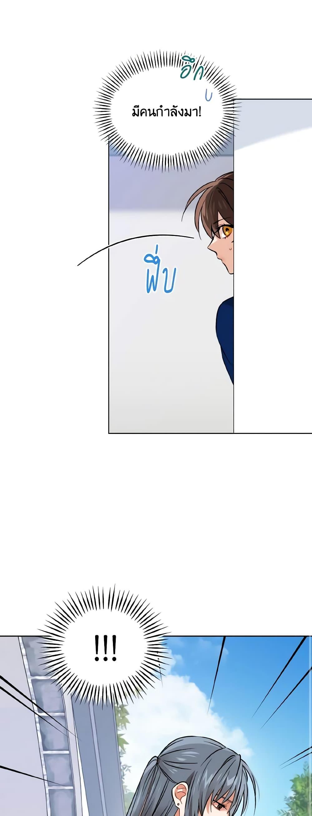 Manga-lc-com อ่านมังงะ อ่านการ์ตูน ออนไลน์ ฟรี Empress’s Flower Garden ตอนที่ 1 2 3 4 5 6 7 8 9 10 11 12 13 14 ฟรี ไม่มีโฆษณา Manga-lc - อ่าน มังงะ อ่าน การ์ตูน ออนไลน์ อ่านมังงะ ฟรี