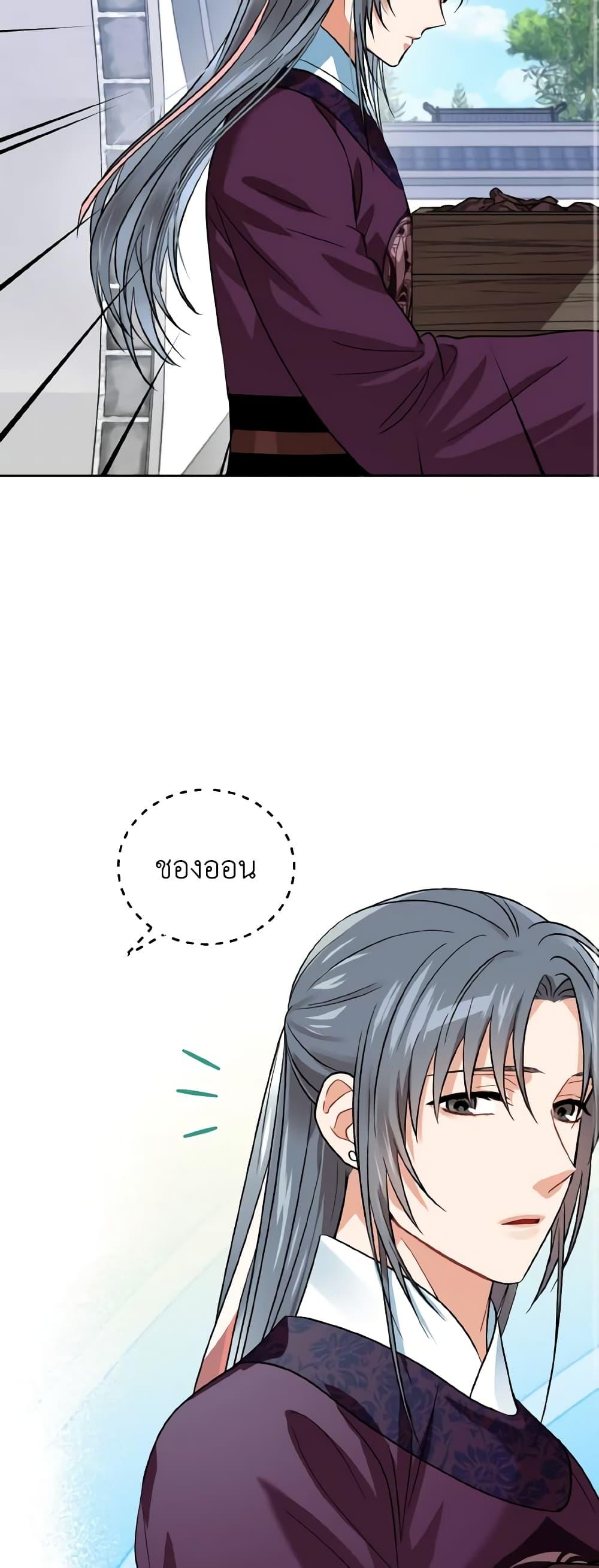 Manga-lc-com อ่านมังงะ อ่านการ์ตูน ออนไลน์ ฟรี Empress’s Flower Garden ตอนที่ 1 2 3 4 5 6 7 8 9 10 11 12 13 14 ฟรี ไม่มีโฆษณา Manga-lc - อ่าน มังงะ อ่าน การ์ตูน ออนไลน์ อ่านมังงะ ฟรี