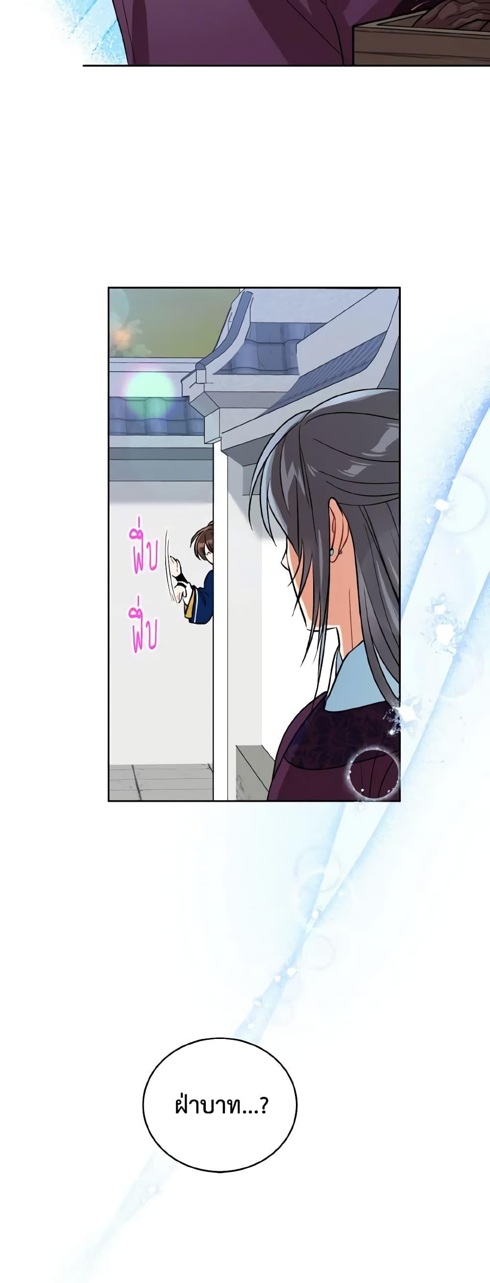 Manga-lc-com อ่านมังงะ อ่านการ์ตูน ออนไลน์ ฟรี Empress’s Flower Garden ตอนที่ 1 2 3 4 5 6 7 8 9 10 11 12 13 14 ฟรี ไม่มีโฆษณา Manga-lc - อ่าน มังงะ อ่าน การ์ตูน ออนไลน์ อ่านมังงะ ฟรี