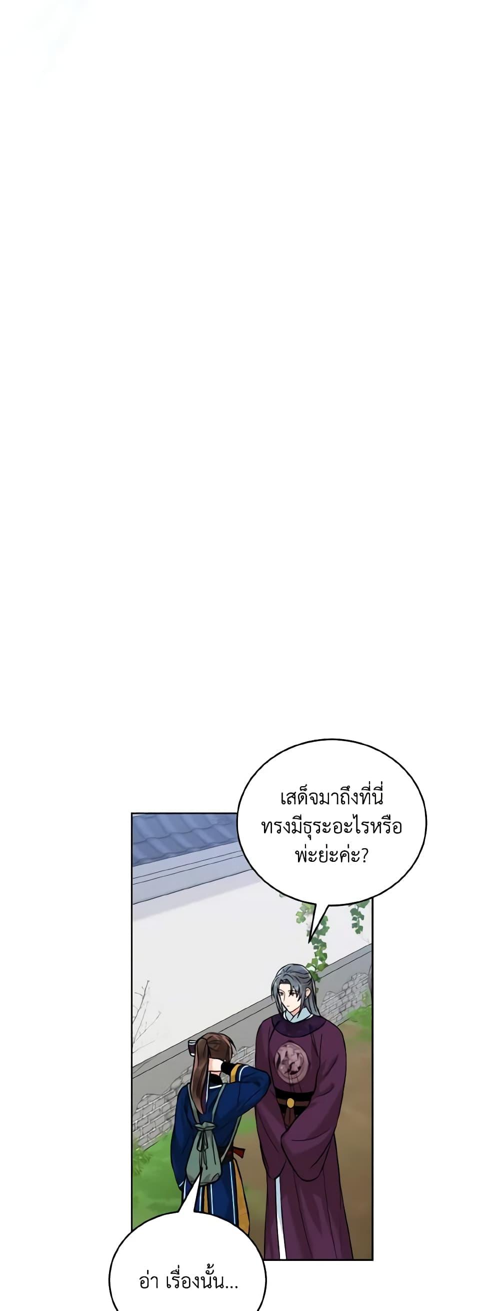 Manga-lc-com อ่านมังงะ อ่านการ์ตูน ออนไลน์ ฟรี Empress’s Flower Garden ตอนที่ 1 2 3 4 5 6 7 8 9 10 11 12 13 14 ฟรี ไม่มีโฆษณา Manga-lc - อ่าน มังงะ อ่าน การ์ตูน ออนไลน์ อ่านมังงะ ฟรี