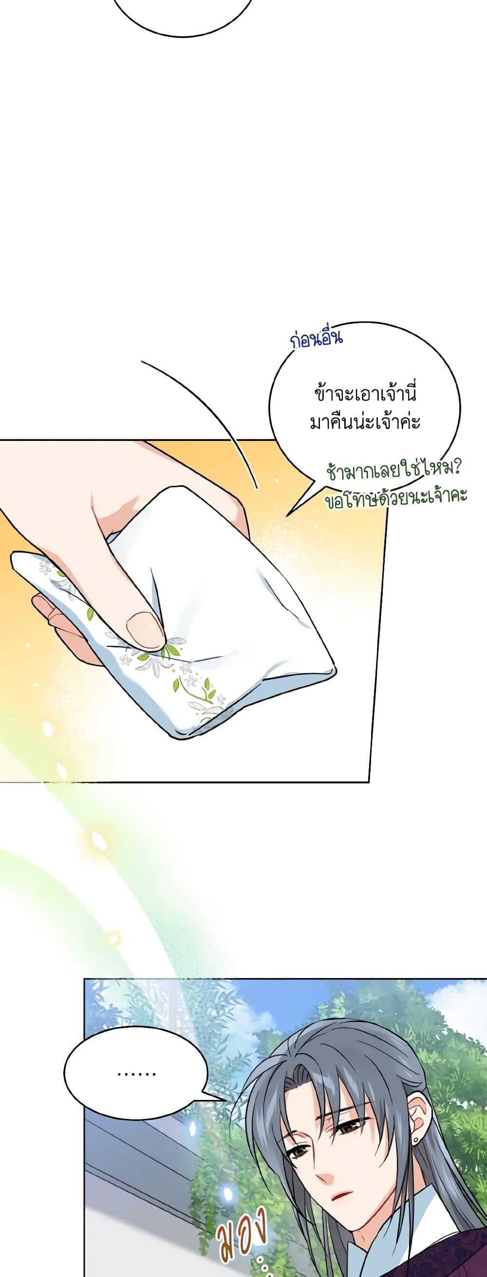 Manga-lc-com อ่านมังงะ อ่านการ์ตูน ออนไลน์ ฟรี Empress’s Flower Garden ตอนที่ 1 2 3 4 5 6 7 8 9 10 11 12 13 14 ฟรี ไม่มีโฆษณา Manga-lc - อ่าน มังงะ อ่าน การ์ตูน ออนไลน์ อ่านมังงะ ฟรี