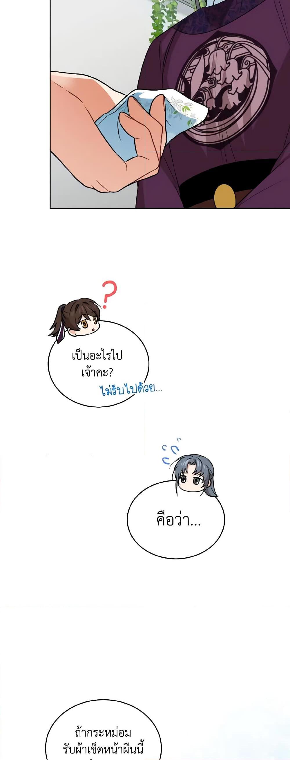 Manga-lc-com อ่านมังงะ อ่านการ์ตูน ออนไลน์ ฟรี Empress’s Flower Garden ตอนที่ 1 2 3 4 5 6 7 8 9 10 11 12 13 14 ฟรี ไม่มีโฆษณา Manga-lc - อ่าน มังงะ อ่าน การ์ตูน ออนไลน์ อ่านมังงะ ฟรี