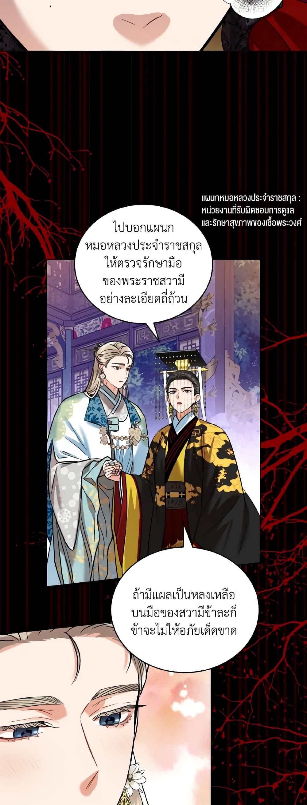 Manga-lc-com อ่านมังงะ อ่านการ์ตูน ออนไลน์ ฟรี Empress’s Flower Garden ตอนที่ 1 2 3 4 5 6 7 8 9 10 11 12 13 14 ฟรี ไม่มีโฆษณา Manga-lc - อ่าน มังงะ อ่าน การ์ตูน ออนไลน์ อ่านมังงะ ฟรี