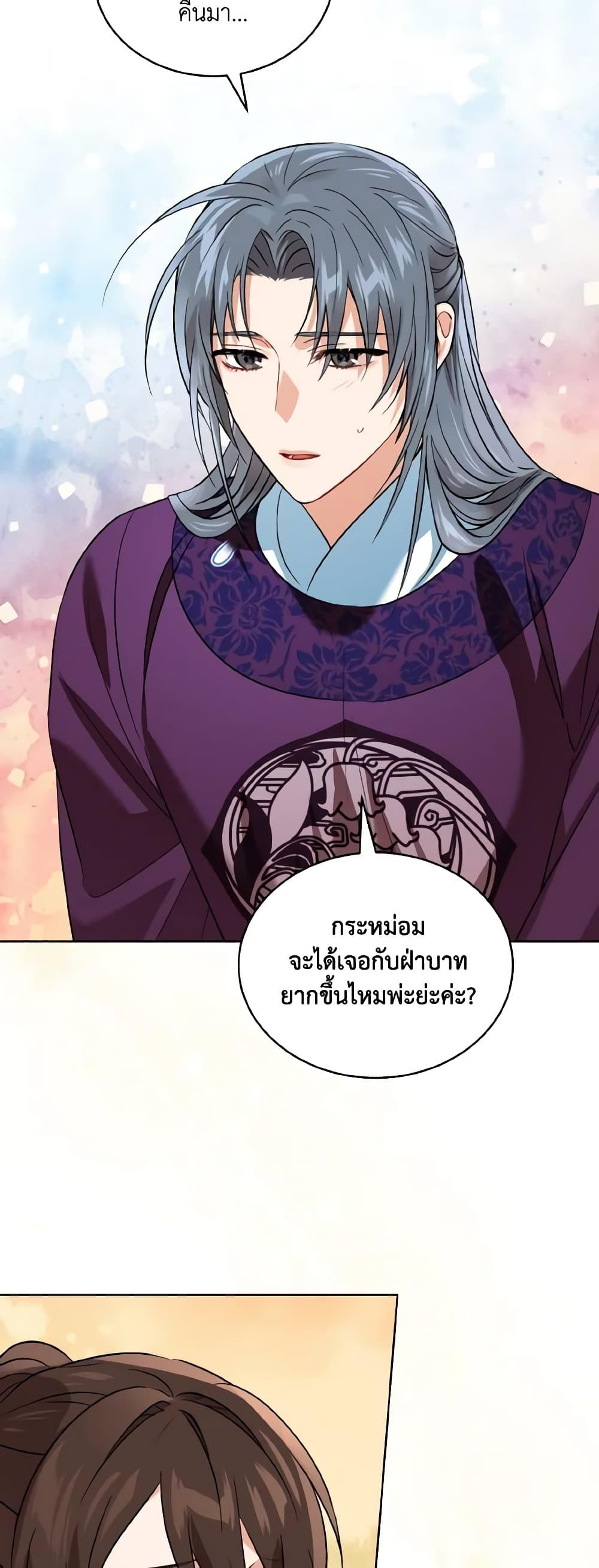 Manga-lc-com อ่านมังงะ อ่านการ์ตูน ออนไลน์ ฟรี Empress’s Flower Garden ตอนที่ 1 2 3 4 5 6 7 8 9 10 11 12 13 14 ฟรี ไม่มีโฆษณา Manga-lc - อ่าน มังงะ อ่าน การ์ตูน ออนไลน์ อ่านมังงะ ฟรี