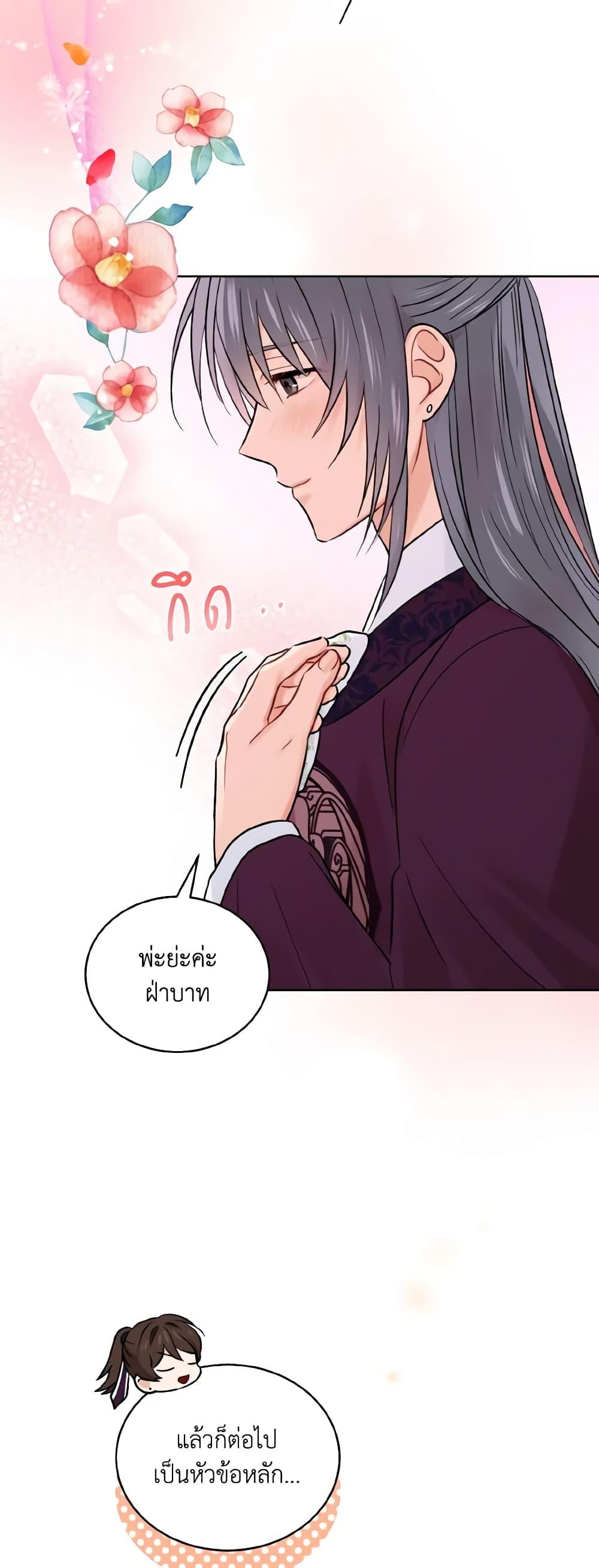 Manga-lc-com อ่านมังงะ อ่านการ์ตูน ออนไลน์ ฟรี Empress’s Flower Garden ตอนที่ 1 2 3 4 5 6 7 8 9 10 11 12 13 14 ฟรี ไม่มีโฆษณา Manga-lc - อ่าน มังงะ อ่าน การ์ตูน ออนไลน์ อ่านมังงะ ฟรี