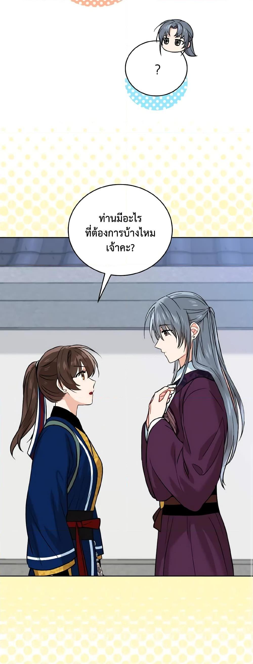 Manga-lc-com อ่านมังงะ อ่านการ์ตูน ออนไลน์ ฟรี Empress’s Flower Garden ตอนที่ 1 2 3 4 5 6 7 8 9 10 11 12 13 14 ฟรี ไม่มีโฆษณา Manga-lc - อ่าน มังงะ อ่าน การ์ตูน ออนไลน์ อ่านมังงะ ฟรี