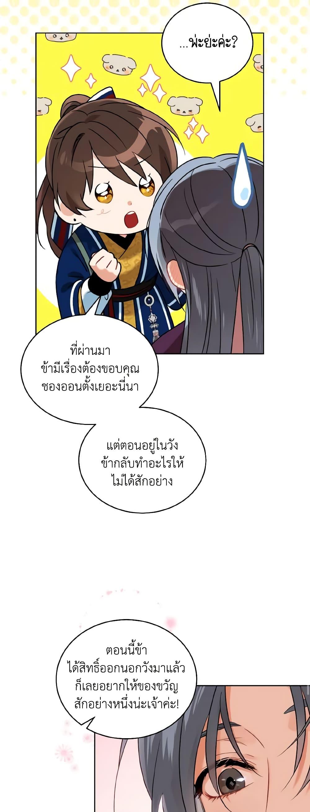 Manga-lc-com อ่านมังงะ อ่านการ์ตูน ออนไลน์ ฟรี Empress’s Flower Garden ตอนที่ 1 2 3 4 5 6 7 8 9 10 11 12 13 14 ฟรี ไม่มีโฆษณา Manga-lc - อ่าน มังงะ อ่าน การ์ตูน ออนไลน์ อ่านมังงะ ฟรี