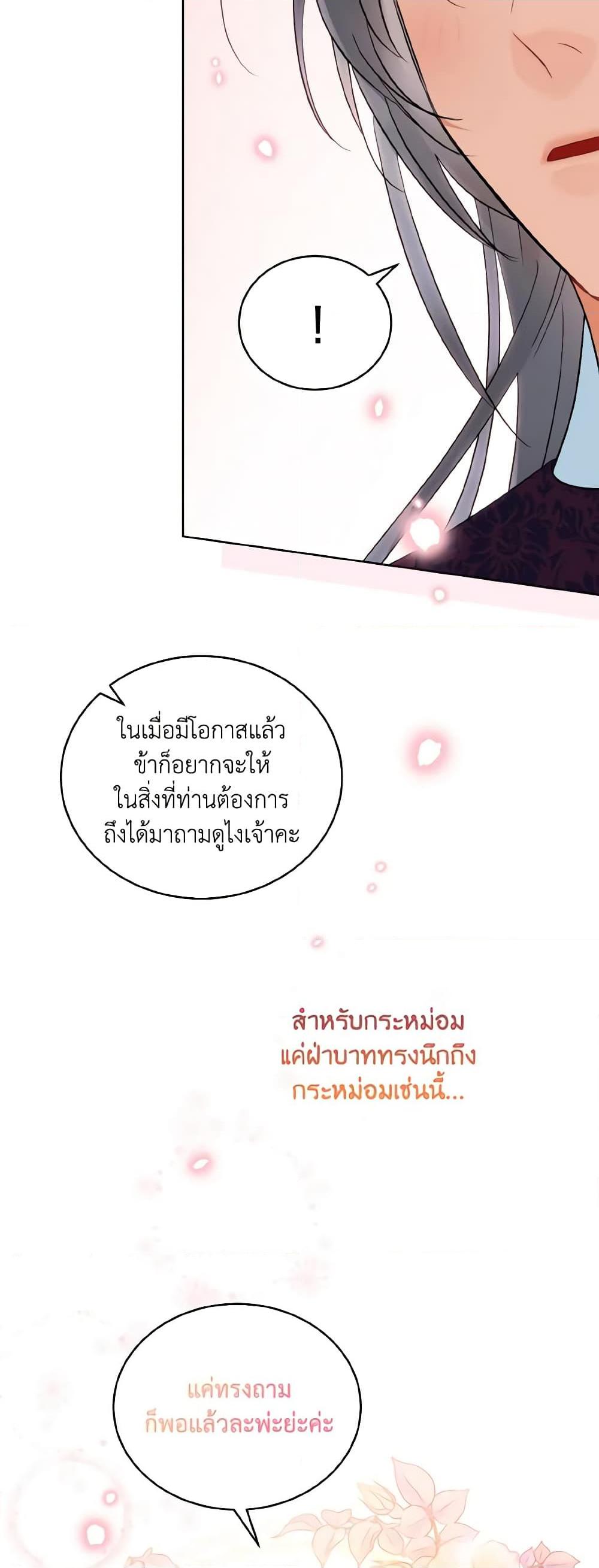 Manga-lc-com อ่านมังงะ อ่านการ์ตูน ออนไลน์ ฟรี Empress’s Flower Garden ตอนที่ 1 2 3 4 5 6 7 8 9 10 11 12 13 14 ฟรี ไม่มีโฆษณา Manga-lc - อ่าน มังงะ อ่าน การ์ตูน ออนไลน์ อ่านมังงะ ฟรี