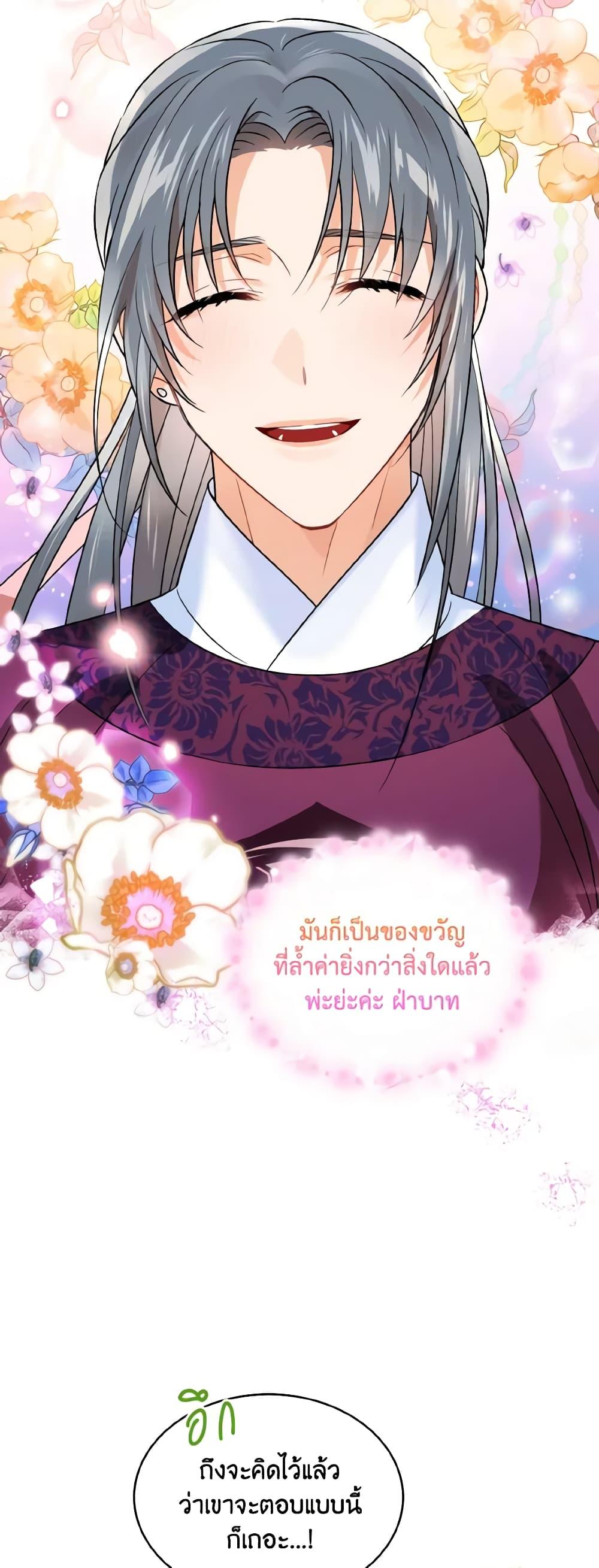 Manga-lc-com อ่านมังงะ อ่านการ์ตูน ออนไลน์ ฟรี Empress’s Flower Garden ตอนที่ 1 2 3 4 5 6 7 8 9 10 11 12 13 14 ฟรี ไม่มีโฆษณา Manga-lc - อ่าน มังงะ อ่าน การ์ตูน ออนไลน์ อ่านมังงะ ฟรี