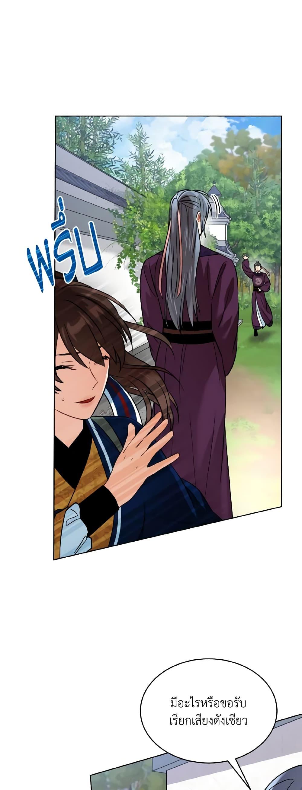 Manga-lc-com อ่านมังงะ อ่านการ์ตูน ออนไลน์ ฟรี Empress’s Flower Garden ตอนที่ 1 2 3 4 5 6 7 8 9 10 11 12 13 14 ฟรี ไม่มีโฆษณา Manga-lc - อ่าน มังงะ อ่าน การ์ตูน ออนไลน์ อ่านมังงะ ฟรี