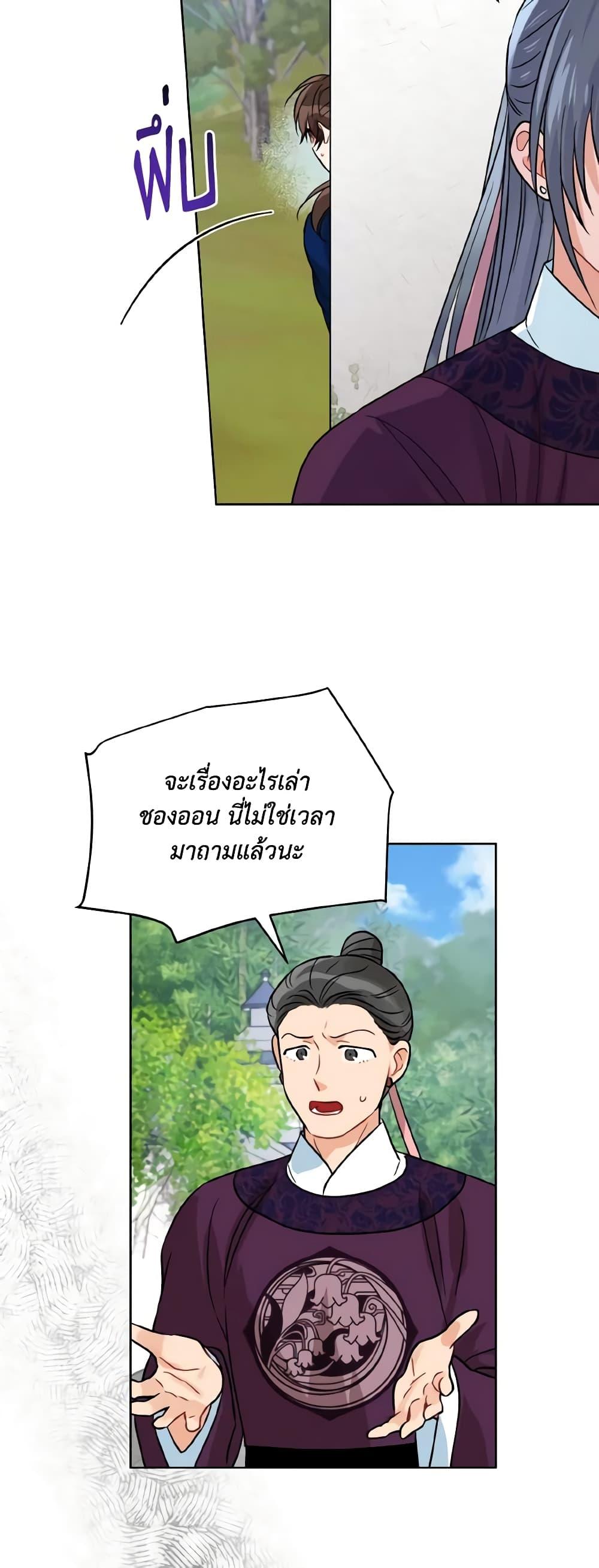 Manga-lc-com อ่านมังงะ อ่านการ์ตูน ออนไลน์ ฟรี Empress’s Flower Garden ตอนที่ 1 2 3 4 5 6 7 8 9 10 11 12 13 14 ฟรี ไม่มีโฆษณา Manga-lc - อ่าน มังงะ อ่าน การ์ตูน ออนไลน์ อ่านมังงะ ฟรี