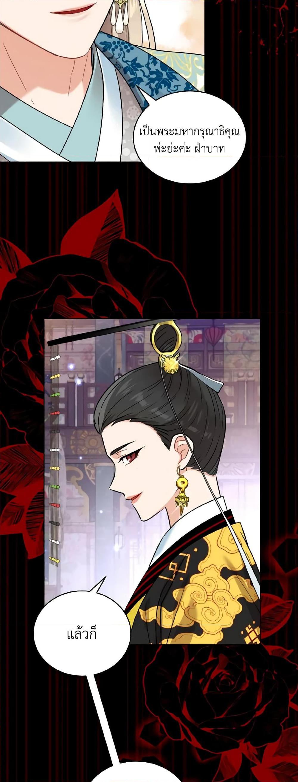 Manga-lc-com อ่านมังงะ อ่านการ์ตูน ออนไลน์ ฟรี Empress’s Flower Garden ตอนที่ 1 2 3 4 5 6 7 8 9 10 11 12 13 14 ฟรี ไม่มีโฆษณา Manga-lc - อ่าน มังงะ อ่าน การ์ตูน ออนไลน์ อ่านมังงะ ฟรี