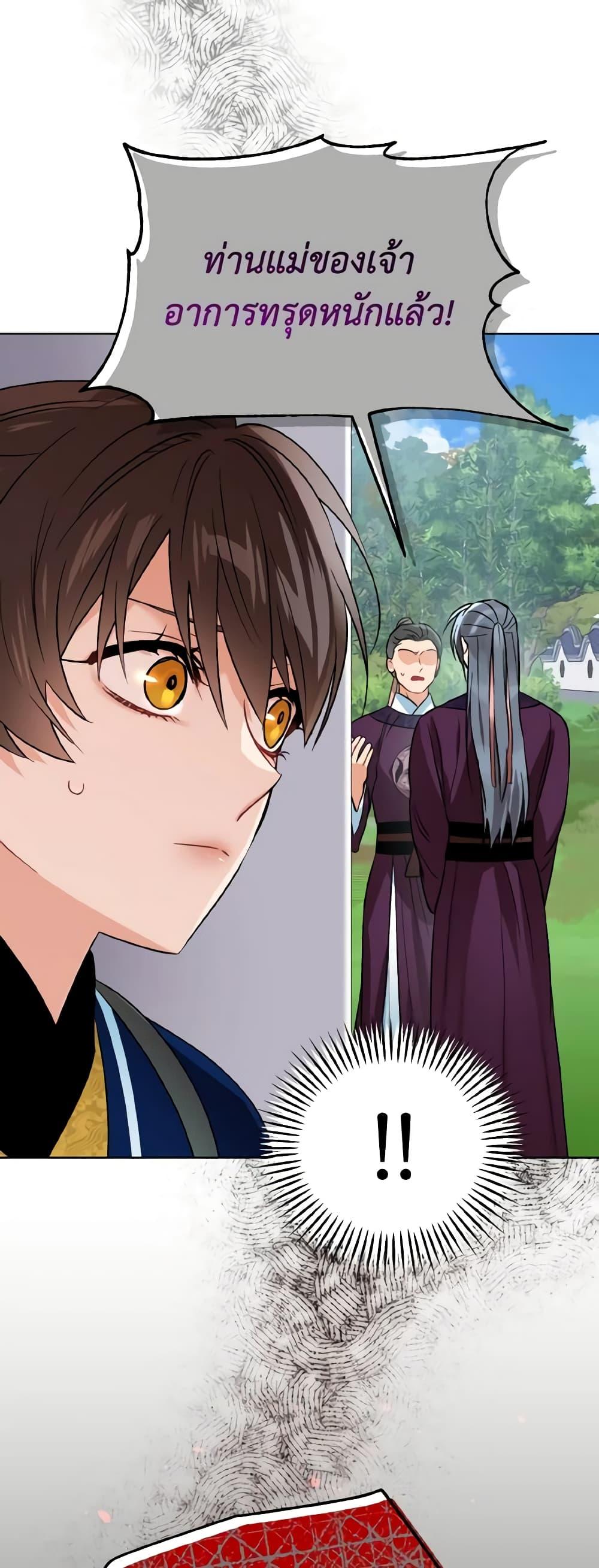 Manga-lc-com อ่านมังงะ อ่านการ์ตูน ออนไลน์ ฟรี Empress’s Flower Garden ตอนที่ 1 2 3 4 5 6 7 8 9 10 11 12 13 14 ฟรี ไม่มีโฆษณา Manga-lc - อ่าน มังงะ อ่าน การ์ตูน ออนไลน์ อ่านมังงะ ฟรี