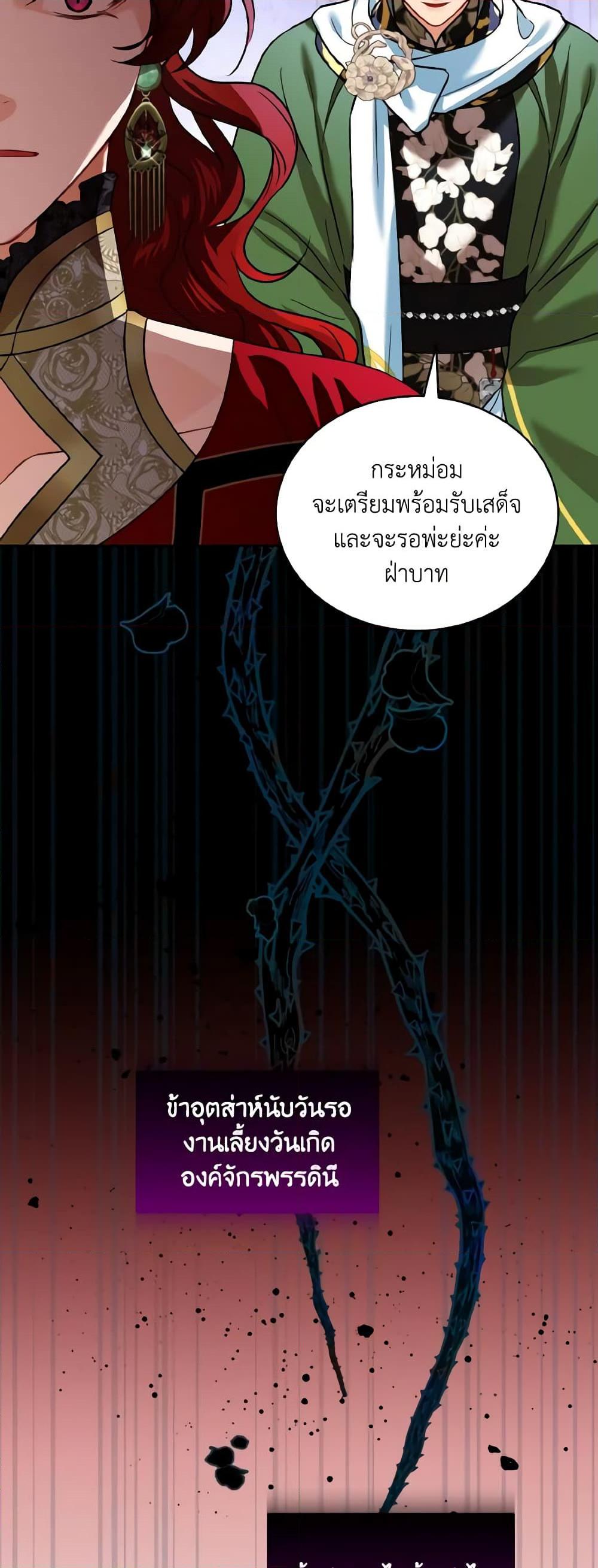 Manga-lc-com อ่านมังงะ อ่านการ์ตูน ออนไลน์ ฟรี Empress’s Flower Garden ตอนที่ 1 2 3 4 5 6 7 8 9 10 11 12 13 14 ฟรี ไม่มีโฆษณา Manga-lc - อ่าน มังงะ อ่าน การ์ตูน ออนไลน์ อ่านมังงะ ฟรี