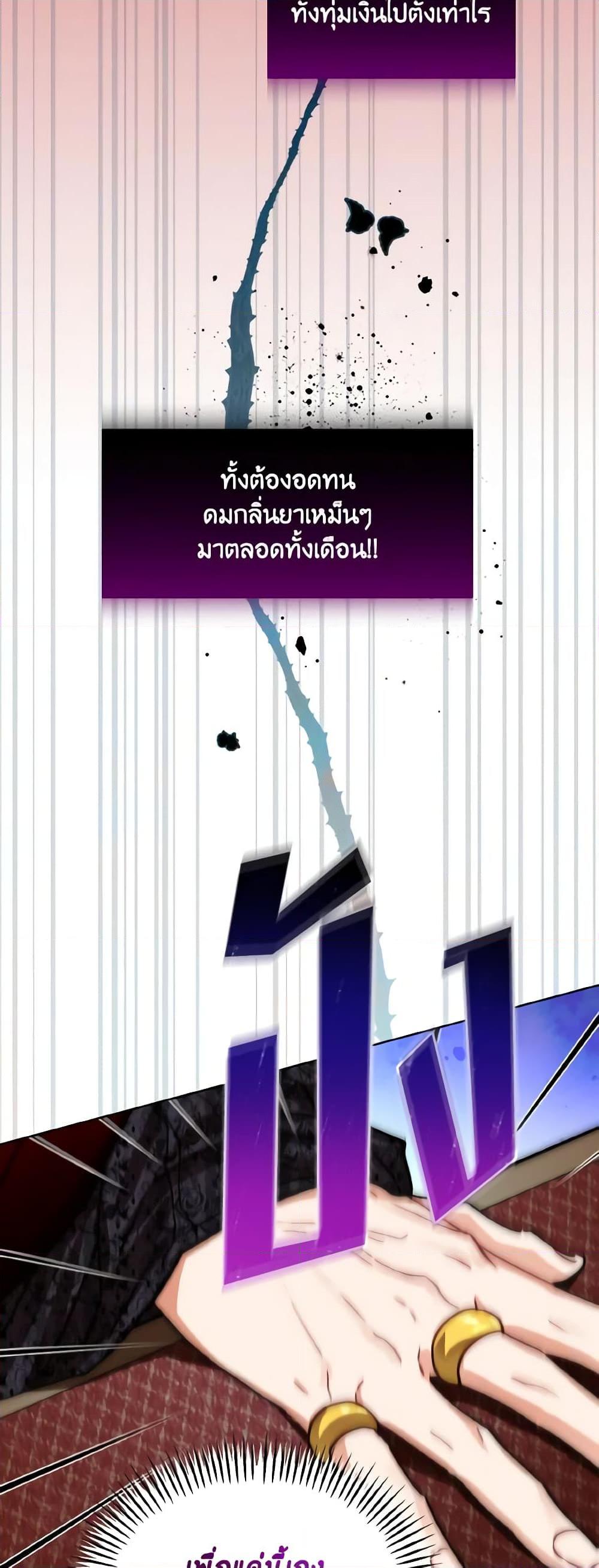 Manga-lc-com อ่านมังงะ อ่านการ์ตูน ออนไลน์ ฟรี Empress’s Flower Garden ตอนที่ 1 2 3 4 5 6 7 8 9 10 11 12 13 14 ฟรี ไม่มีโฆษณา Manga-lc - อ่าน มังงะ อ่าน การ์ตูน ออนไลน์ อ่านมังงะ ฟรี