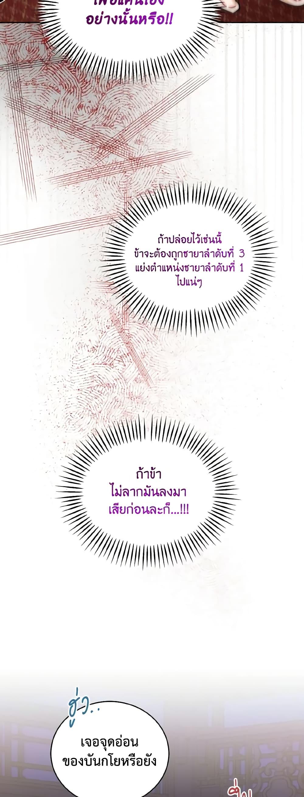 Manga-lc-com อ่านมังงะ อ่านการ์ตูน ออนไลน์ ฟรี Empress’s Flower Garden ตอนที่ 1 2 3 4 5 6 7 8 9 10 11 12 13 14 ฟรี ไม่มีโฆษณา Manga-lc - อ่าน มังงะ อ่าน การ์ตูน ออนไลน์ อ่านมังงะ ฟรี