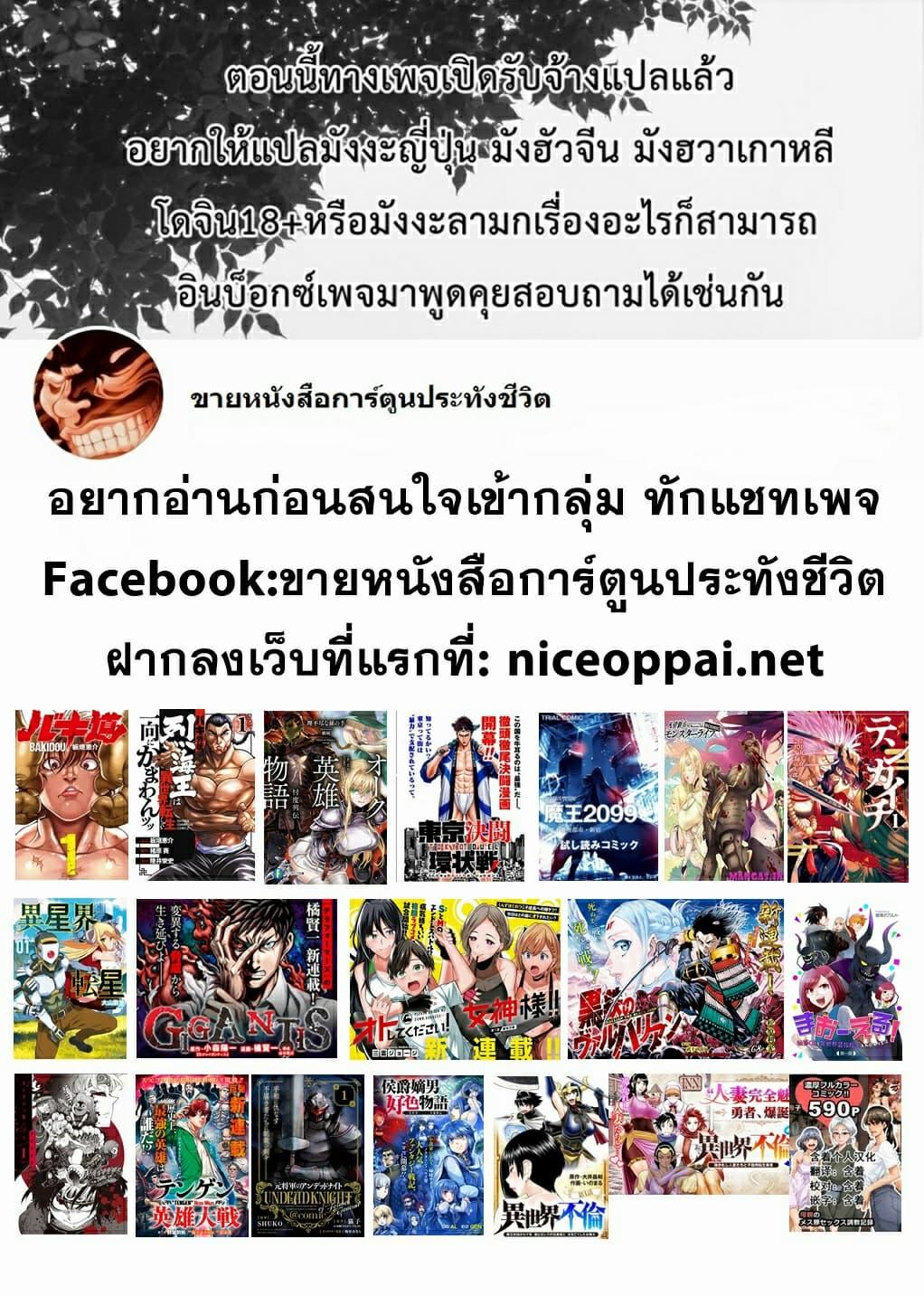 Manga-lc-com อ่านมังงะ อ่านการ์ตูน ออนไลน์ ฟรี Baki Gaiden – Retsu Kaioh Isekai Tensei Shitemo Ikko Kamawan! ตอนที่ 1 2 3 4 5 6 7 8 9 10 11 12 13 14 ฟรี ไม่มีโฆษณา Manga-lc - อ่าน มังงะ อ่าน การ์ตูน ออนไลน์ อ่านมังงะ ฟรี