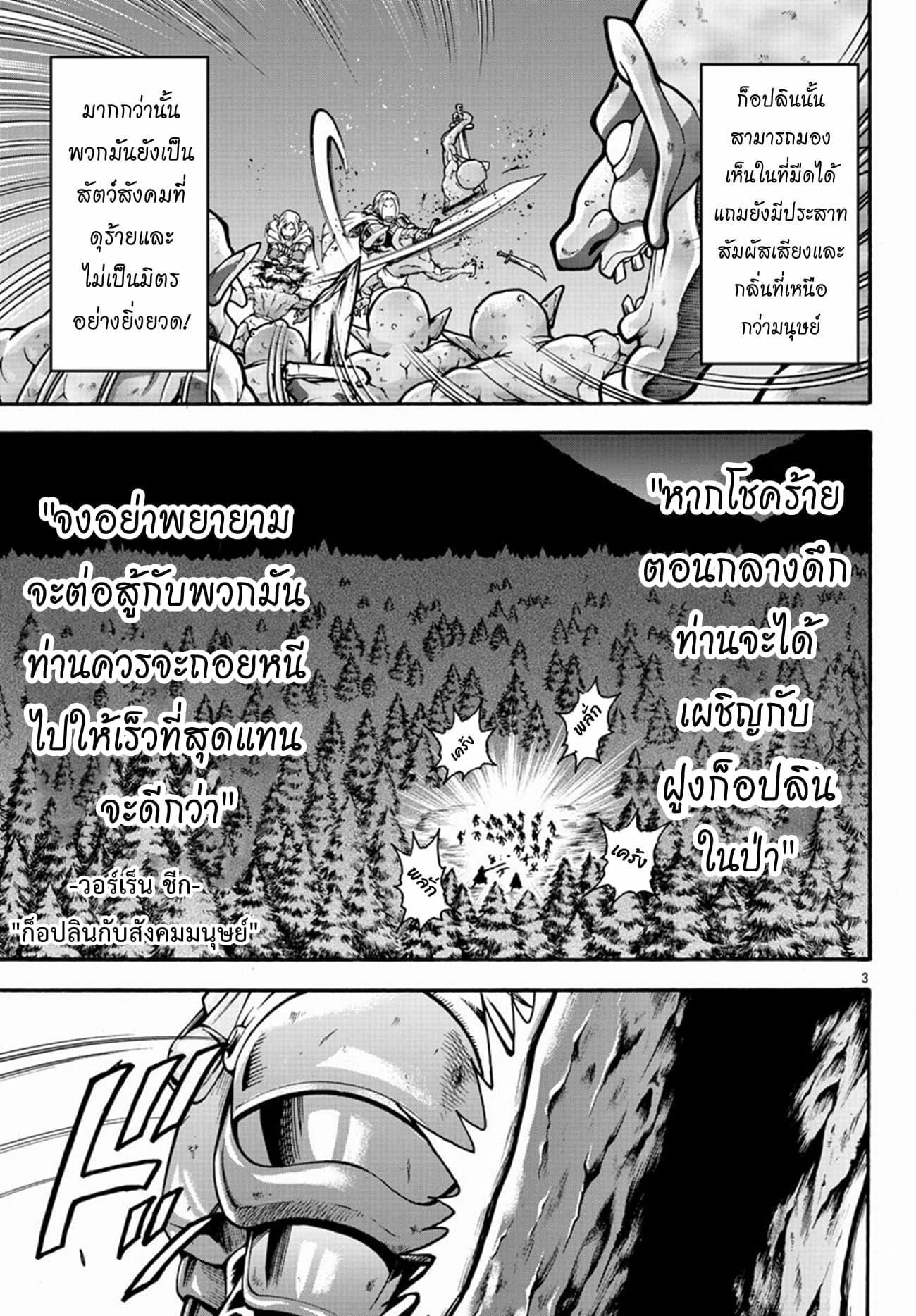 Manga-lc-com อ่านมังงะ อ่านการ์ตูน ออนไลน์ ฟรี Baki Gaiden – Retsu Kaioh Isekai Tensei Shitemo Ikko Kamawan! ตอนที่ 1 2 3 4 5 6 7 8 9 10 11 12 13 14 ฟรี ไม่มีโฆษณา Manga-lc - อ่าน มังงะ อ่าน การ์ตูน ออนไลน์ อ่านมังงะ ฟรี