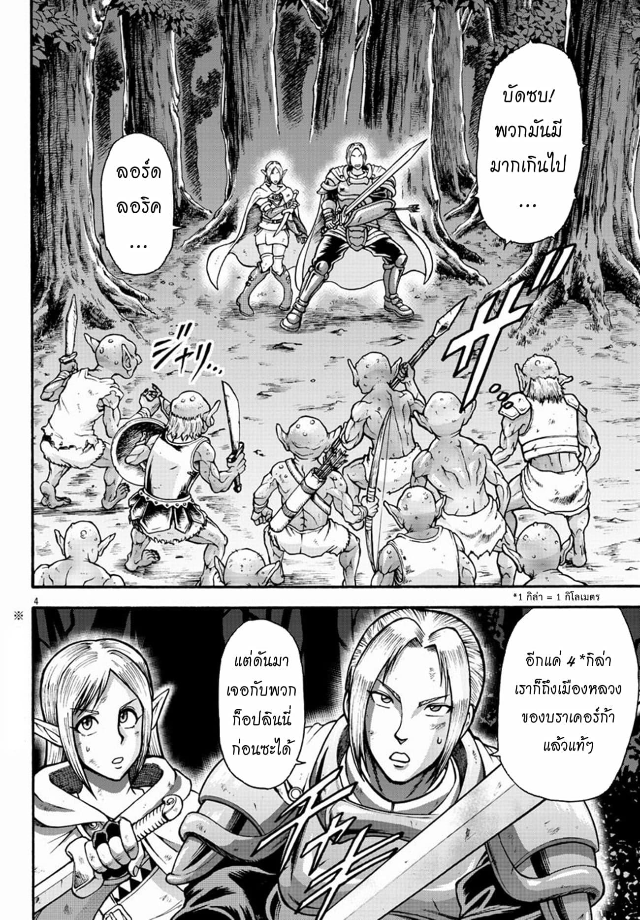 Manga-lc-com อ่านมังงะ อ่านการ์ตูน ออนไลน์ ฟรี Baki Gaiden – Retsu Kaioh Isekai Tensei Shitemo Ikko Kamawan! ตอนที่ 1 2 3 4 5 6 7 8 9 10 11 12 13 14 ฟรี ไม่มีโฆษณา Manga-lc - อ่าน มังงะ อ่าน การ์ตูน ออนไลน์ อ่านมังงะ ฟรี