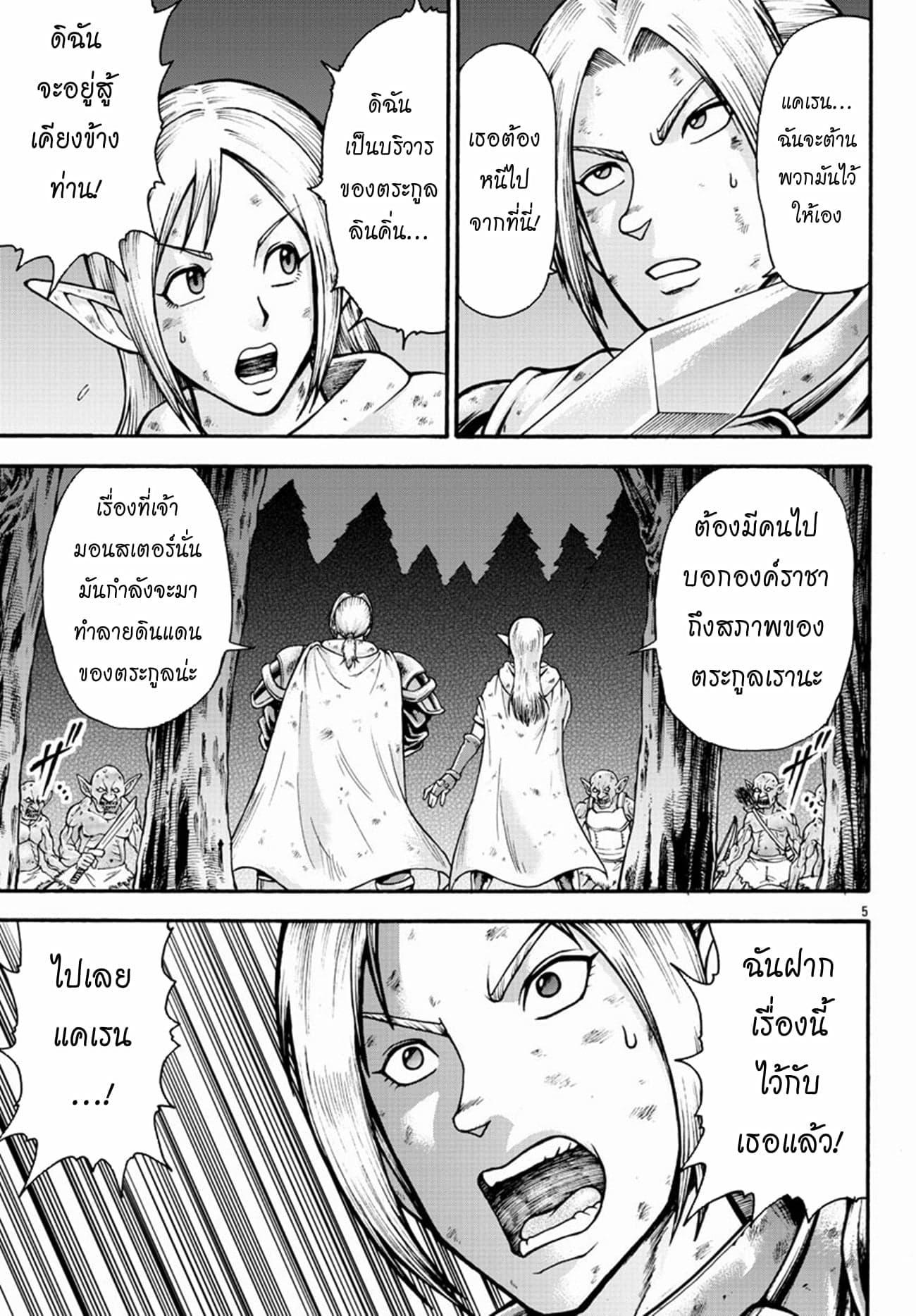 Manga-lc-com อ่านมังงะ อ่านการ์ตูน ออนไลน์ ฟรี Baki Gaiden – Retsu Kaioh Isekai Tensei Shitemo Ikko Kamawan! ตอนที่ 1 2 3 4 5 6 7 8 9 10 11 12 13 14 ฟรี ไม่มีโฆษณา Manga-lc - อ่าน มังงะ อ่าน การ์ตูน ออนไลน์ อ่านมังงะ ฟรี