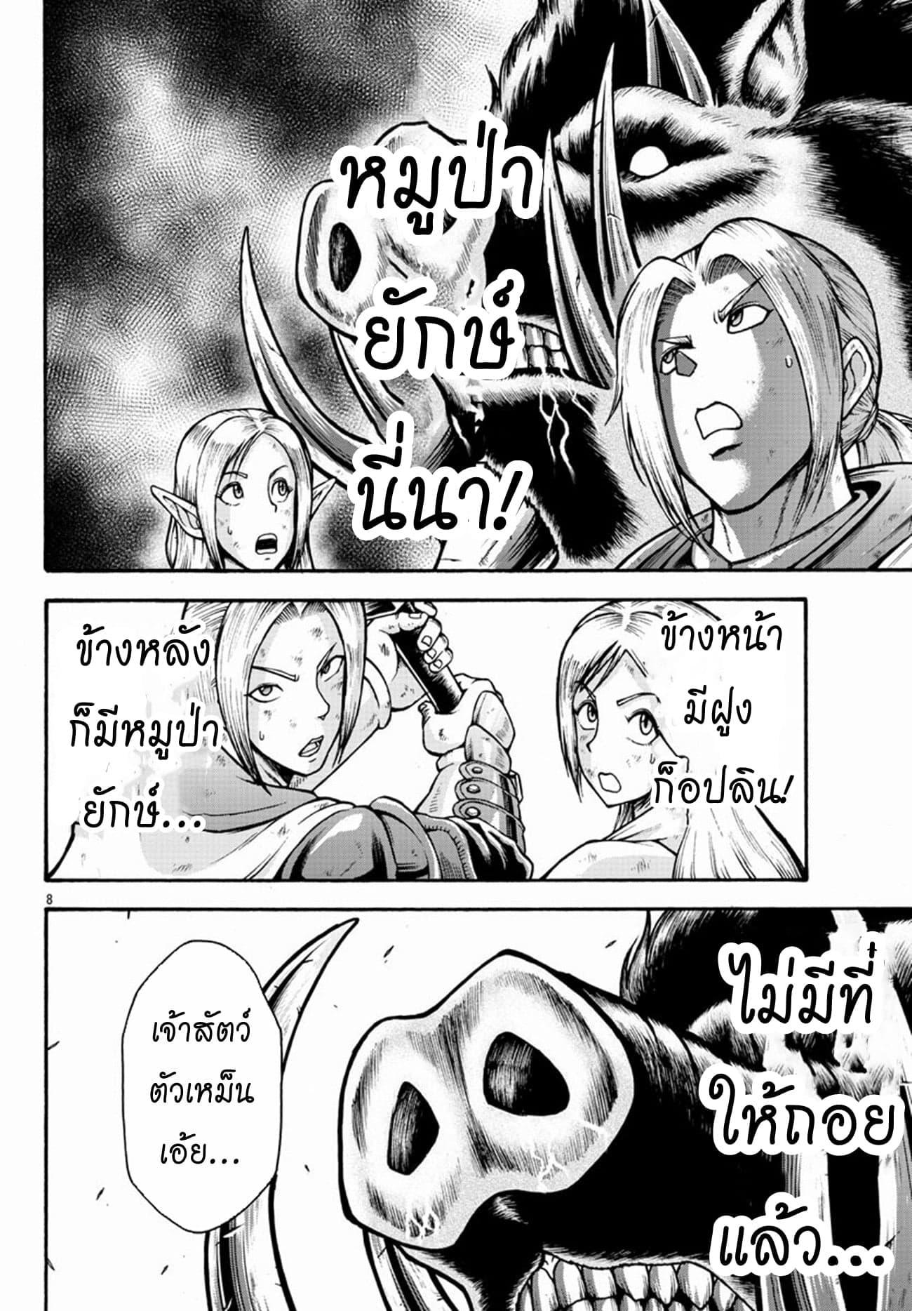 Manga-lc-com อ่านมังงะ อ่านการ์ตูน ออนไลน์ ฟรี Baki Gaiden – Retsu Kaioh Isekai Tensei Shitemo Ikko Kamawan! ตอนที่ 1 2 3 4 5 6 7 8 9 10 11 12 13 14 ฟรี ไม่มีโฆษณา Manga-lc - อ่าน มังงะ อ่าน การ์ตูน ออนไลน์ อ่านมังงะ ฟรี