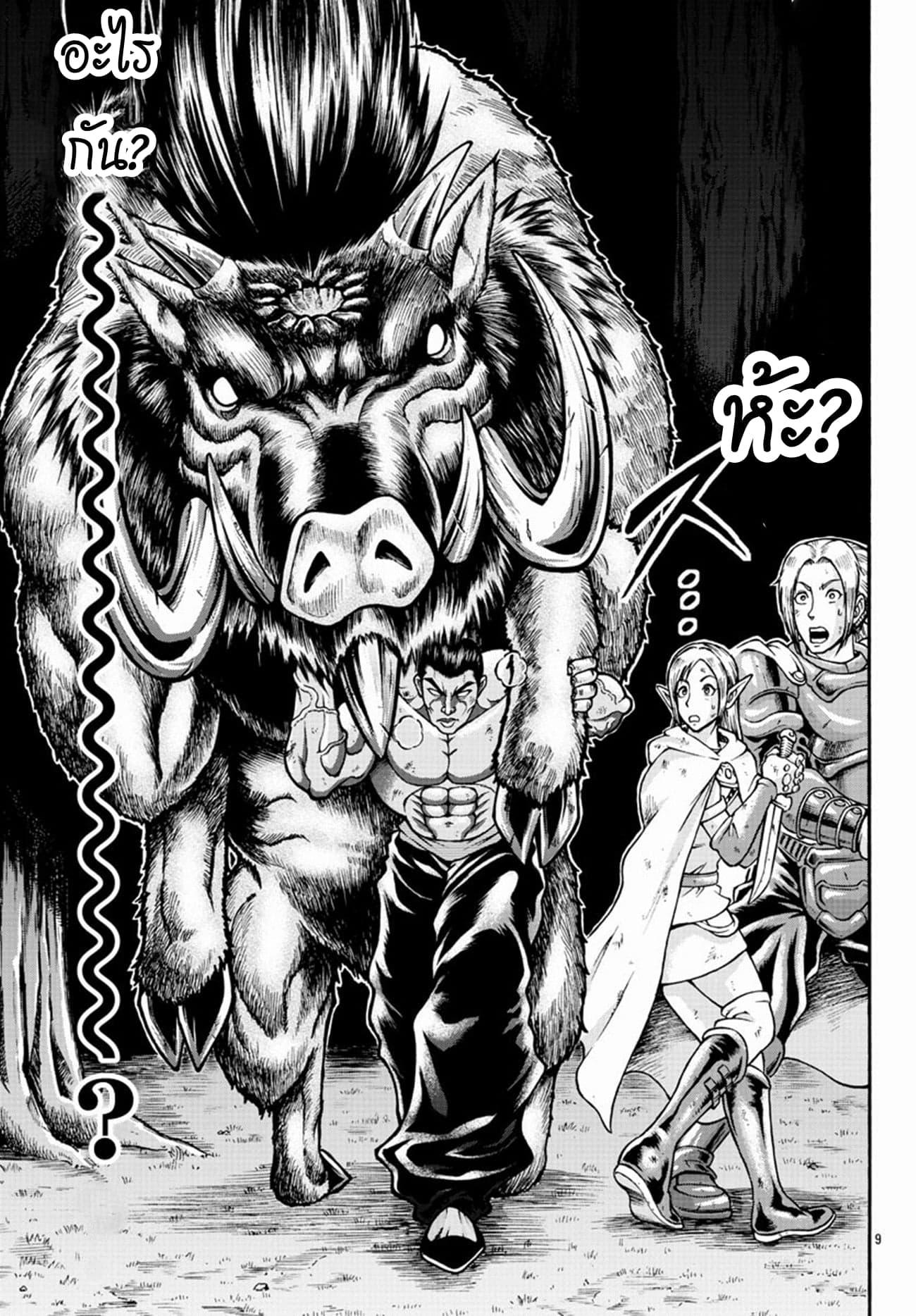 Manga-lc-com อ่านมังงะ อ่านการ์ตูน ออนไลน์ ฟรี Baki Gaiden – Retsu Kaioh Isekai Tensei Shitemo Ikko Kamawan! ตอนที่ 1 2 3 4 5 6 7 8 9 10 11 12 13 14 ฟรี ไม่มีโฆษณา Manga-lc - อ่าน มังงะ อ่าน การ์ตูน ออนไลน์ อ่านมังงะ ฟรี